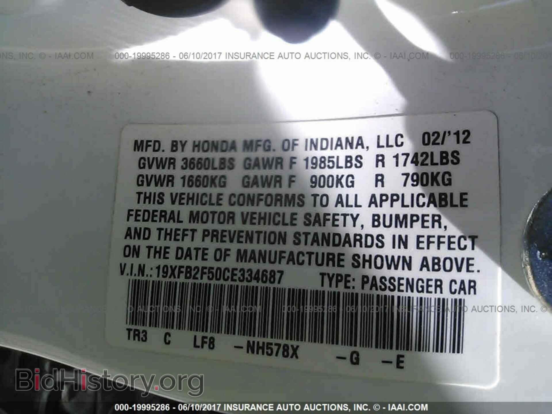 2012 Honda Civic - VIN: 19XFB2F50CE334687 - Photo 9