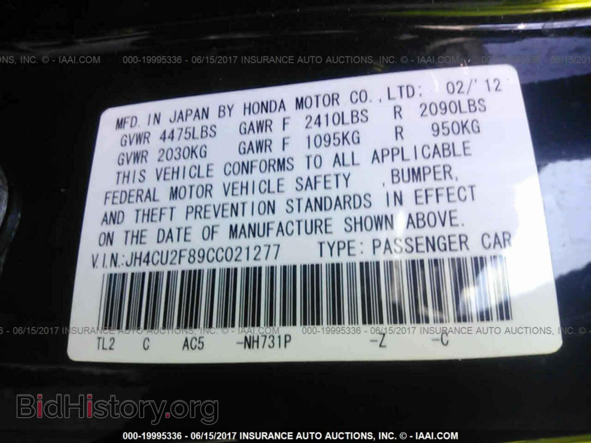 2012 Acura Tsx - VIN: JH4CU2F89CC021277 - Фото 9