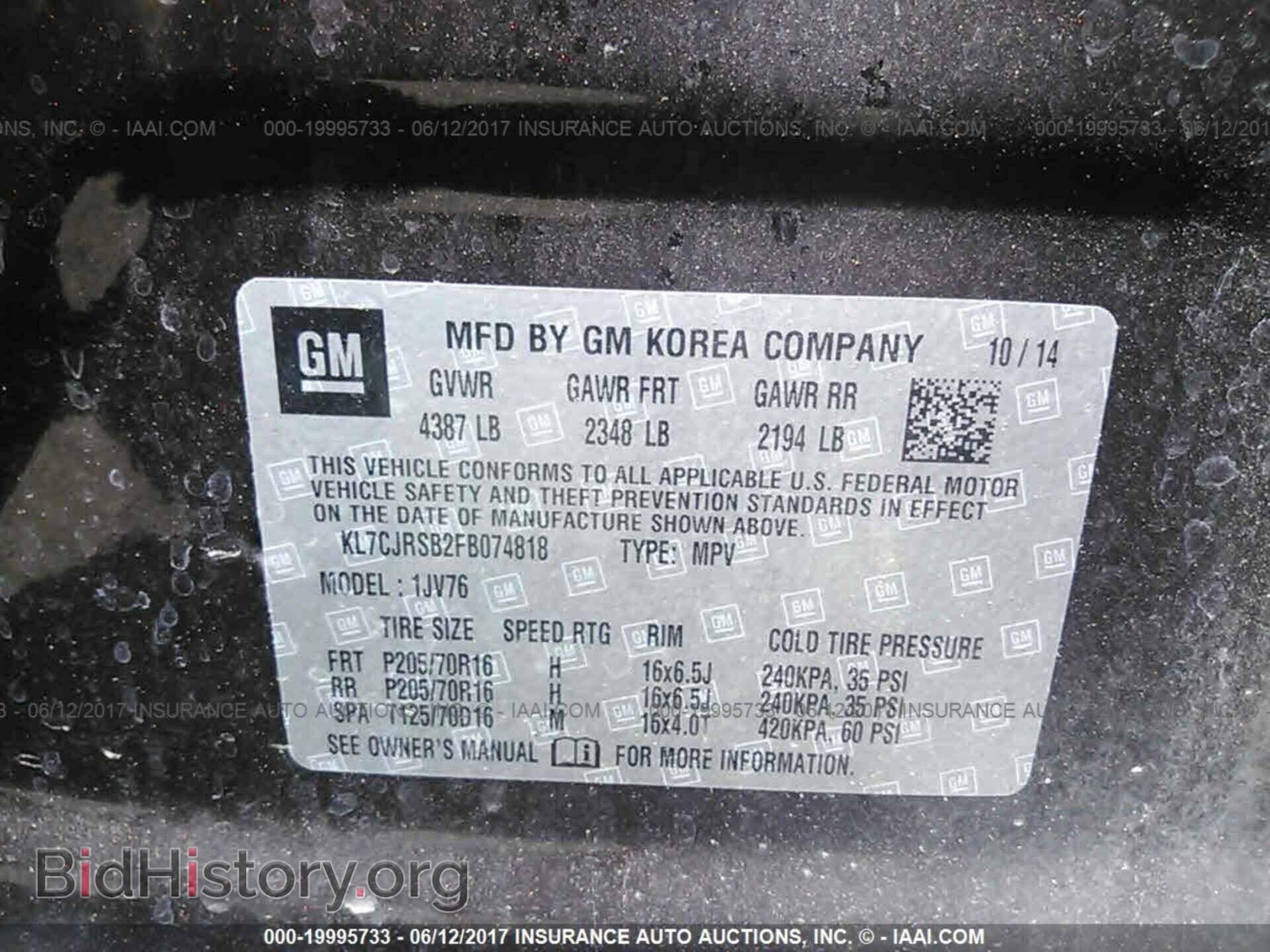 2015 Chevrolet Trax - VIN: KL7CJRSB2FB074818 - Фото 9