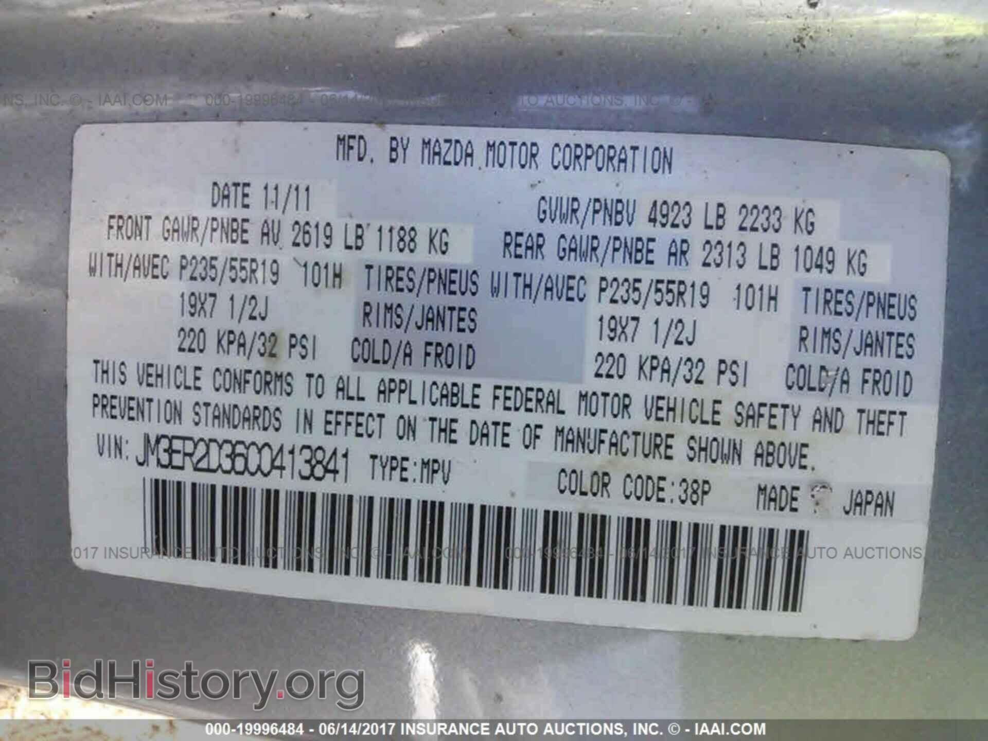 2012 Mazda Cx-7 - VIN: JM3ER2D36C0413841 - Photo 9