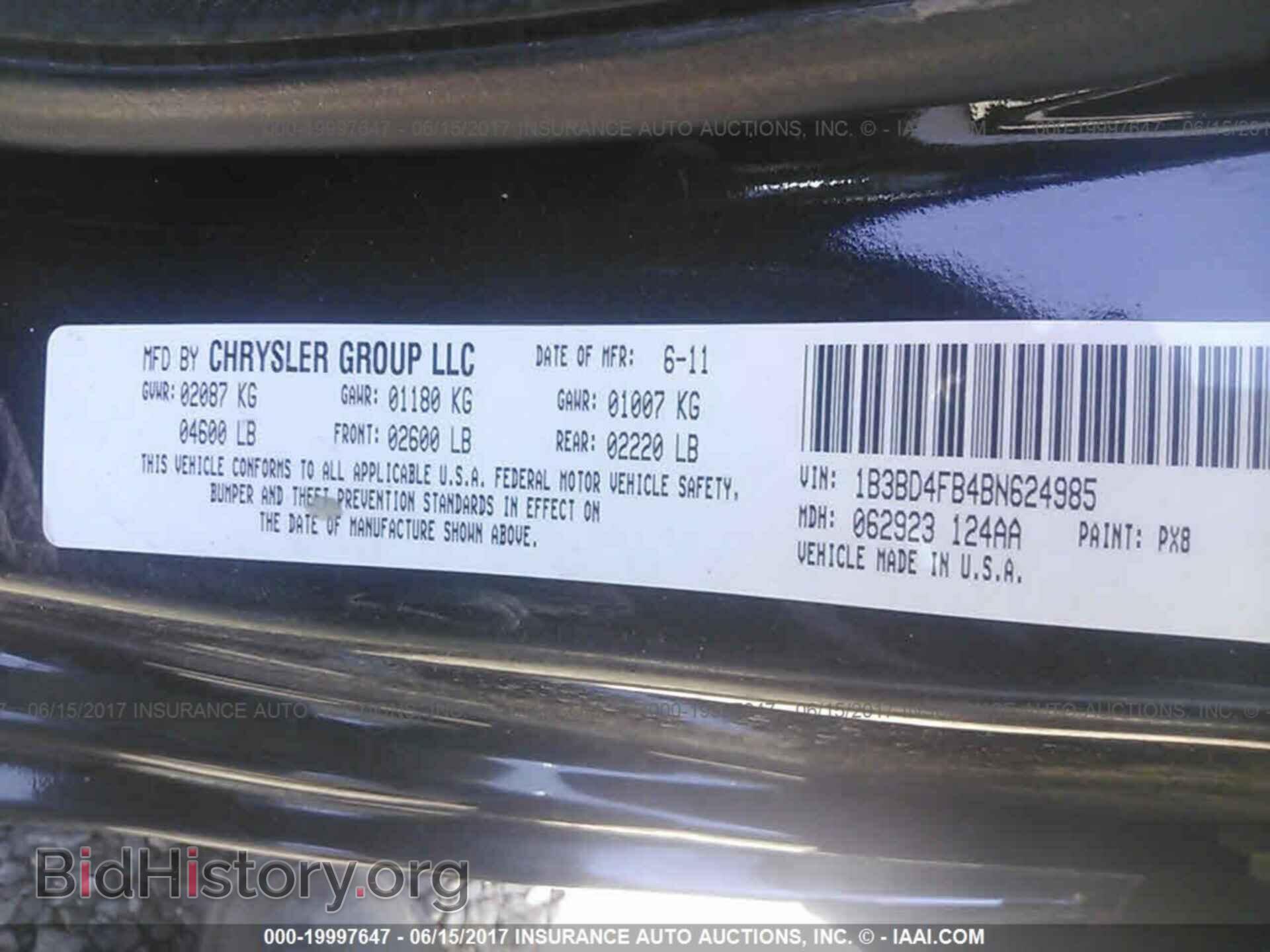 2011 Dodge Avenger - VIN: 1B3BD4FB4BN624985 - Фото 9
