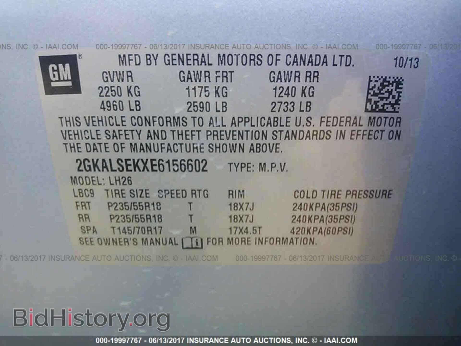 2014 Gmc Terrain - VIN: 2GKALSEKXE6156602 - Фото 9