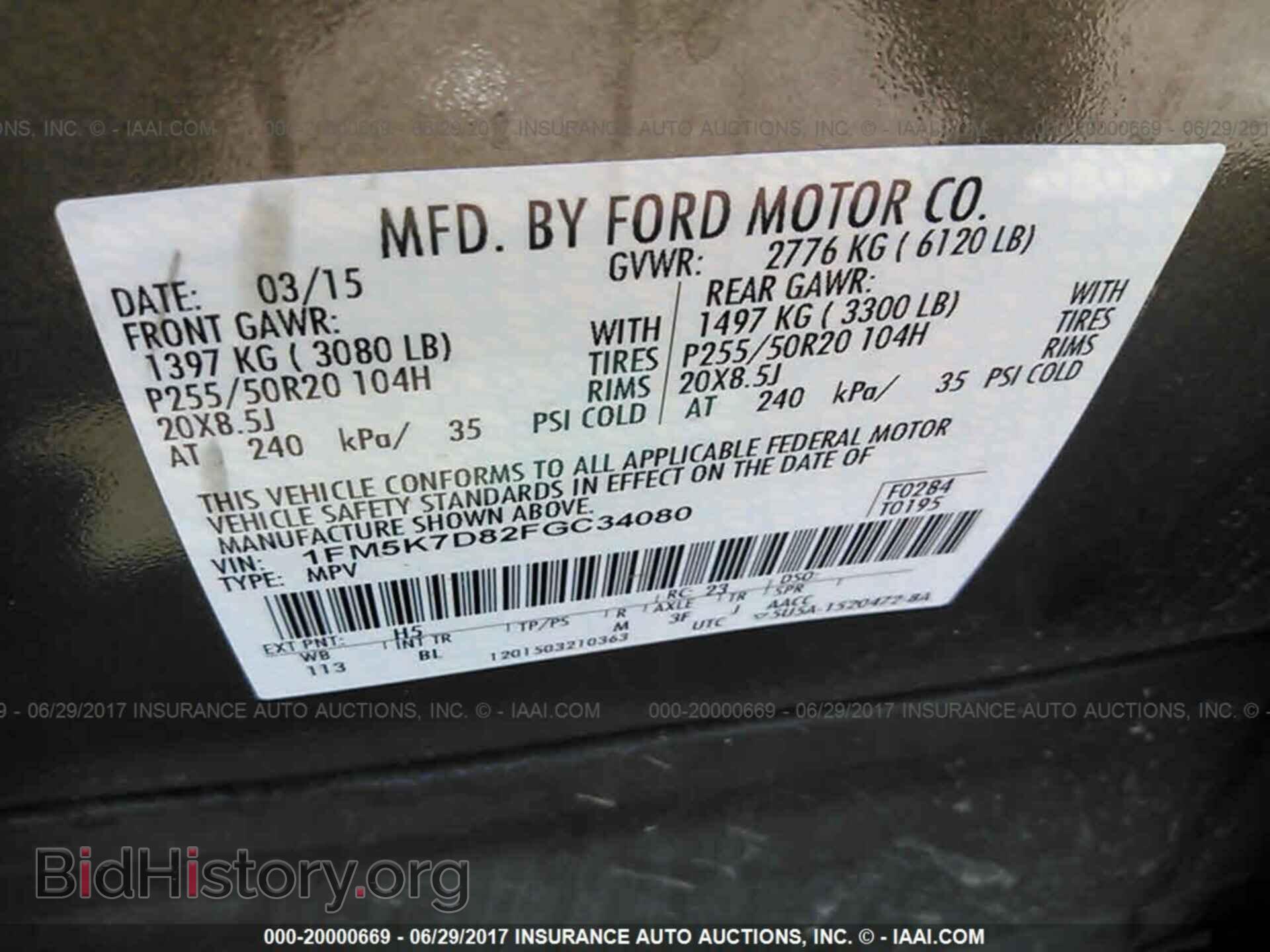 2015 Ford Explorer - VIN: 1FM5K7D82FGC34080 - Photo 9