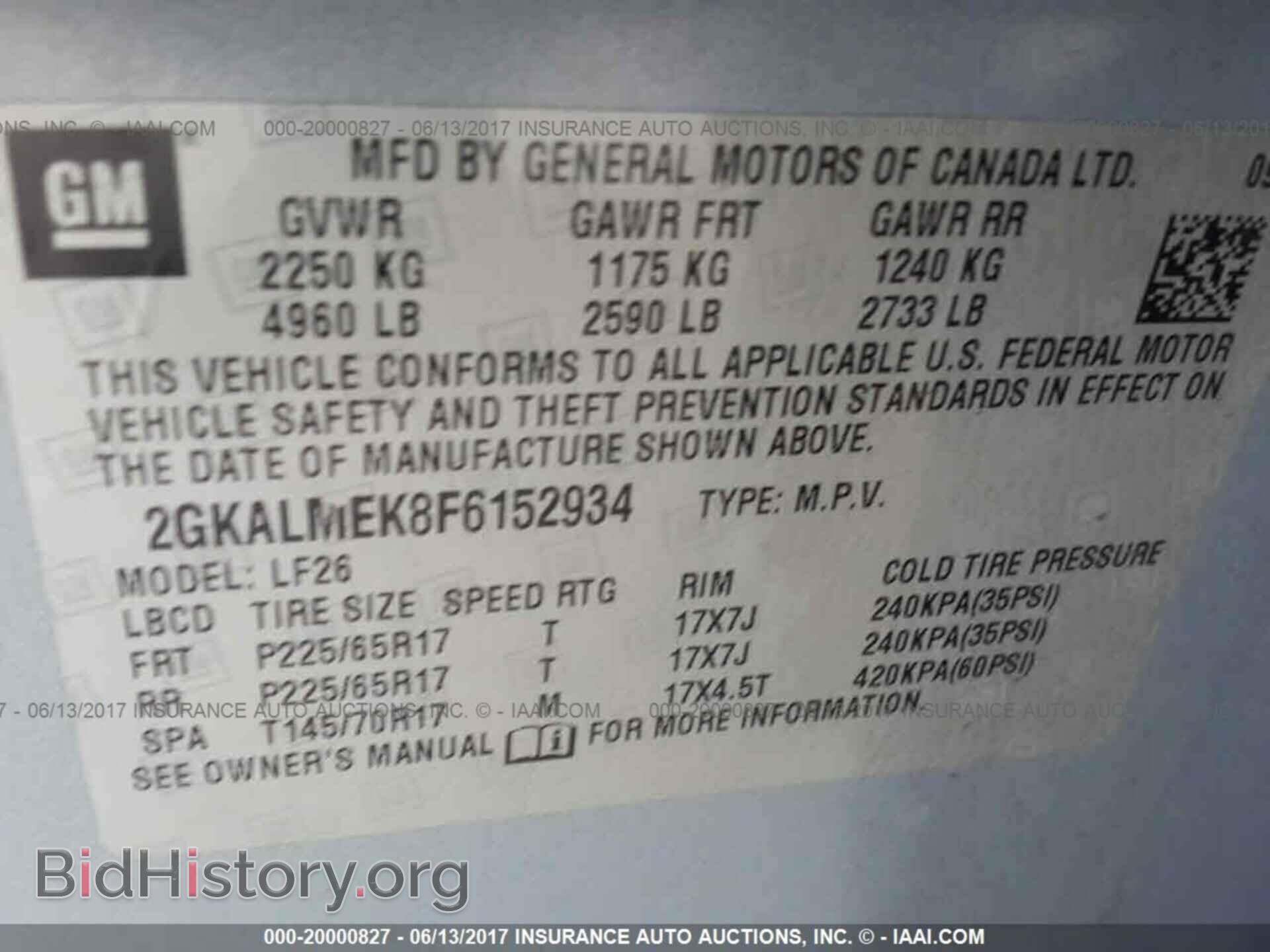 2015 Gmc Terrain - VIN: 2GKALMEK8F6152934 - Фото 9