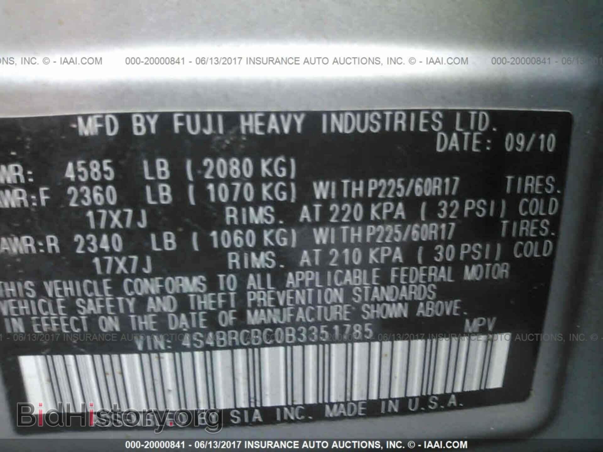2011 Subaru Outback - VIN: 4S4BRCBC0B3351785 - Фото 9