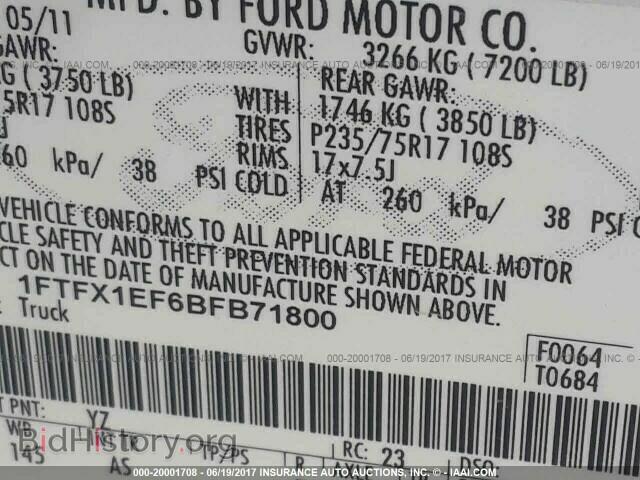 2011 Ford F150 - VIN: 1FTFX1EF6BFB71800 - Фото 9