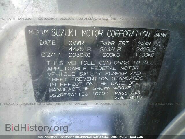2011 Suzuki Kizashi - VIN: JS2RF9A11B6110207 - Фото 9