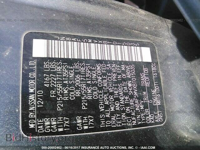 2011 Nissan Juke - VIN: JN8AF5MVXBT015035 - Фото 9