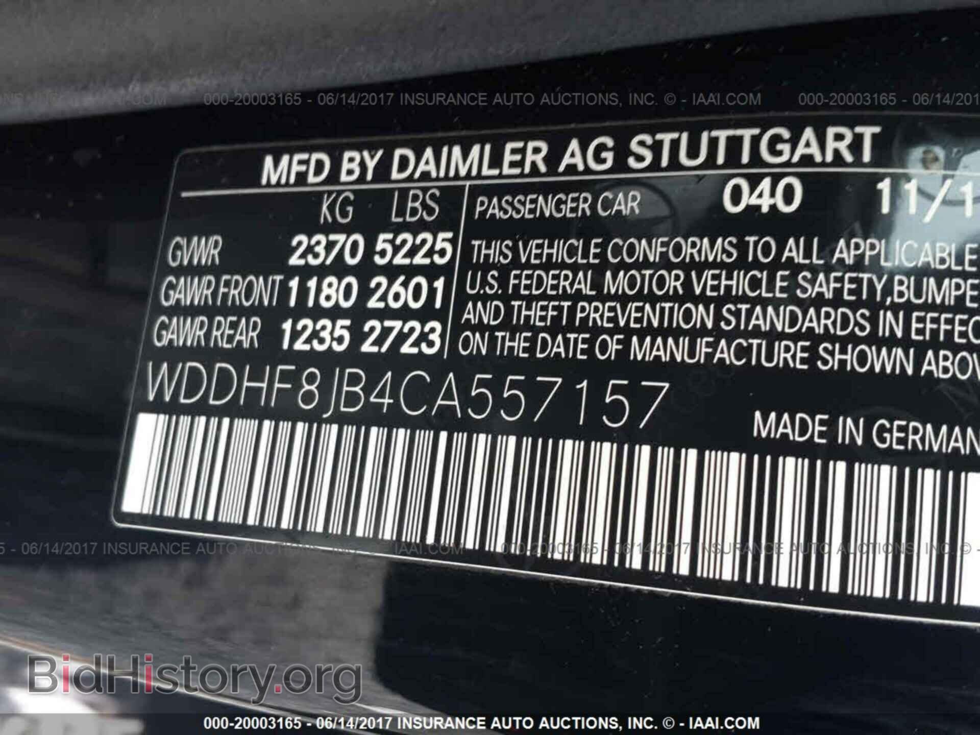 2012 Mercedes-benz E - VIN: WDDHF8JB4CA557157 - Фото 9