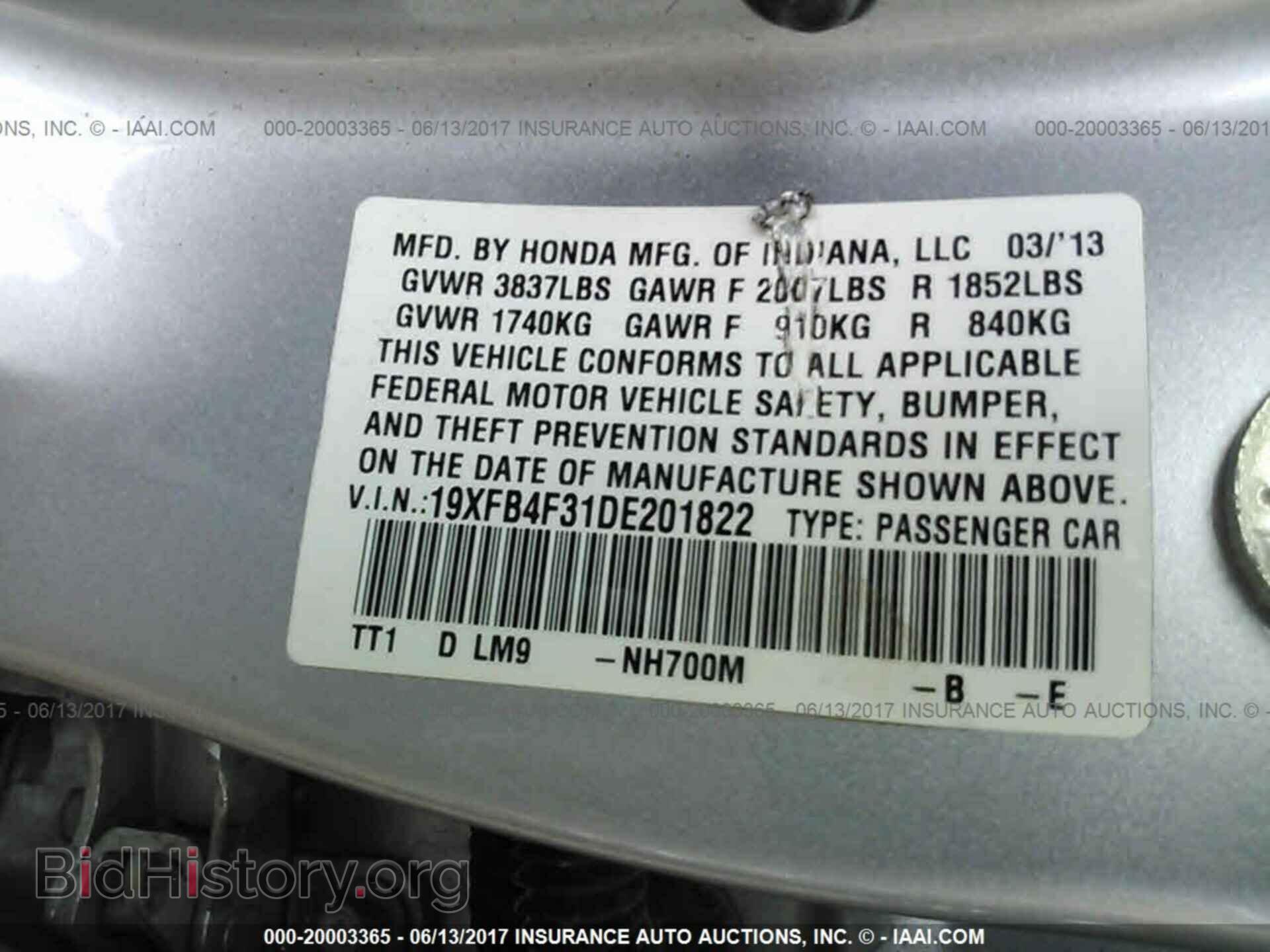 2013 Honda Civic - VIN: 19XFB4F31DE201822 - Фото 9