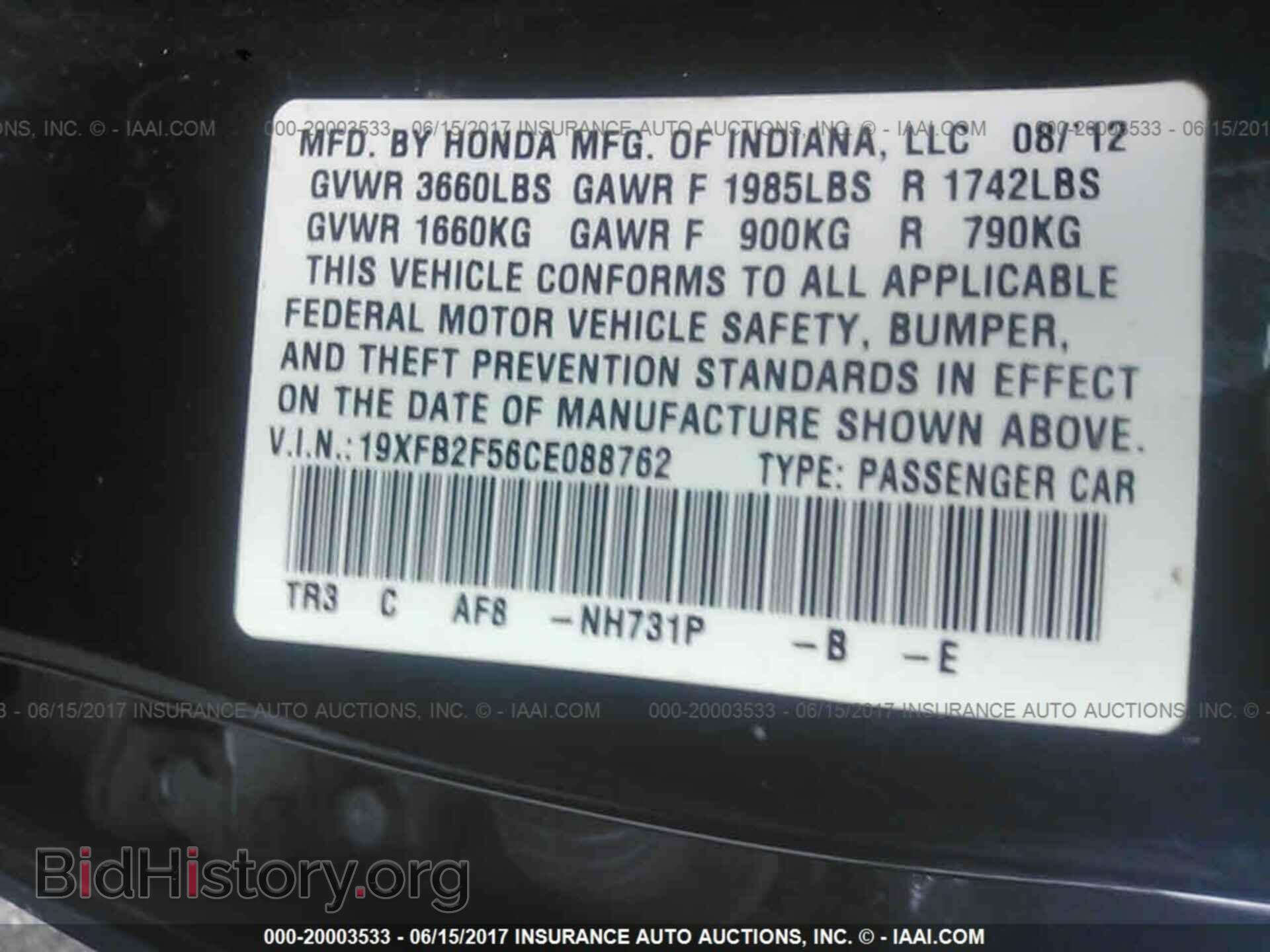 2012 Honda Civic - VIN: 19XFB2F56CE088762 - Photo 9