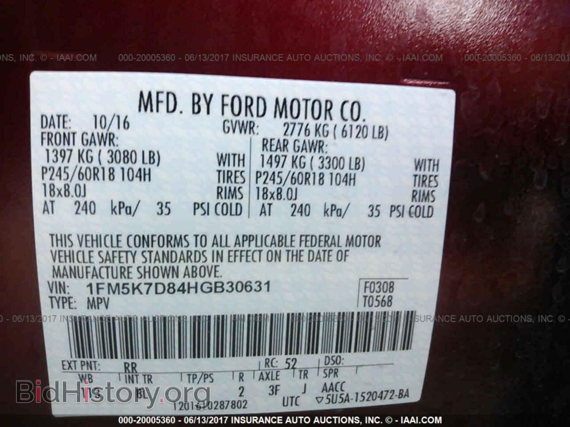 2017 Ford Explorer - VIN: 1FM5K7D84HGB30631 - Photo 9