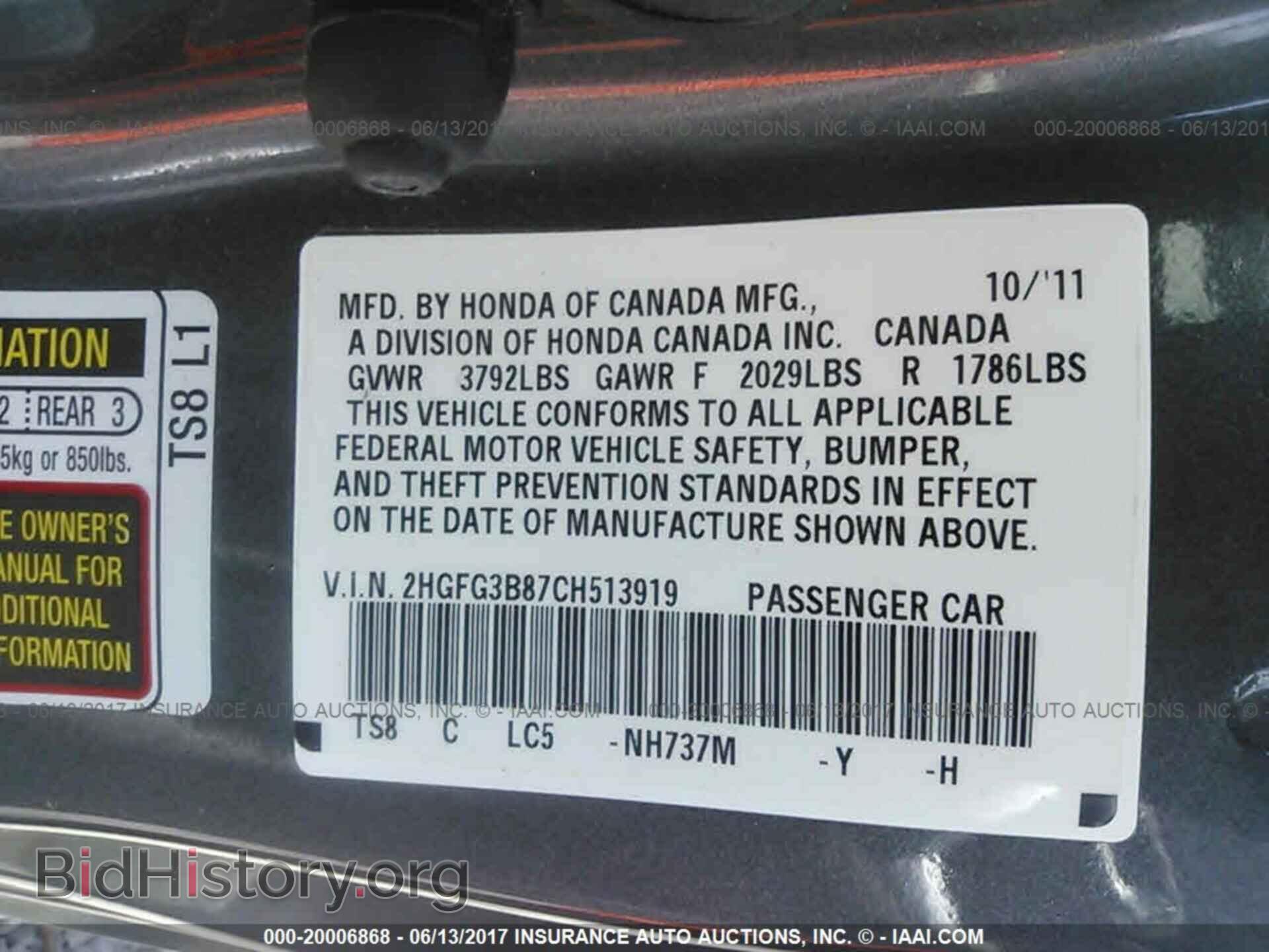 2012 Honda Civic - VIN: 2HGFG3B87CH513919 - Photo 9