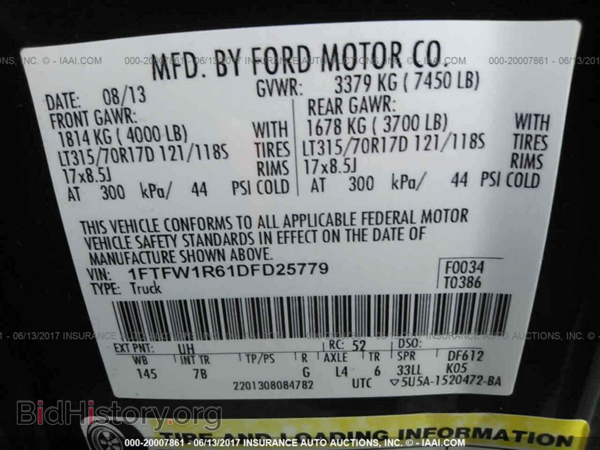 2013 Ford F150 - VIN: 1FTFW1R61DFD25779 - Фото 9