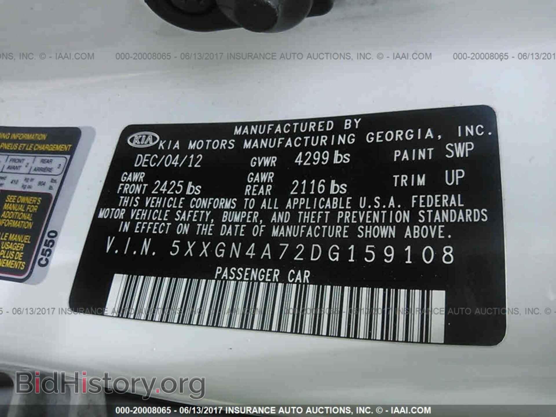 2013 Kia Optima - VIN: 5XXGN4A72DG159108 - Photo 9