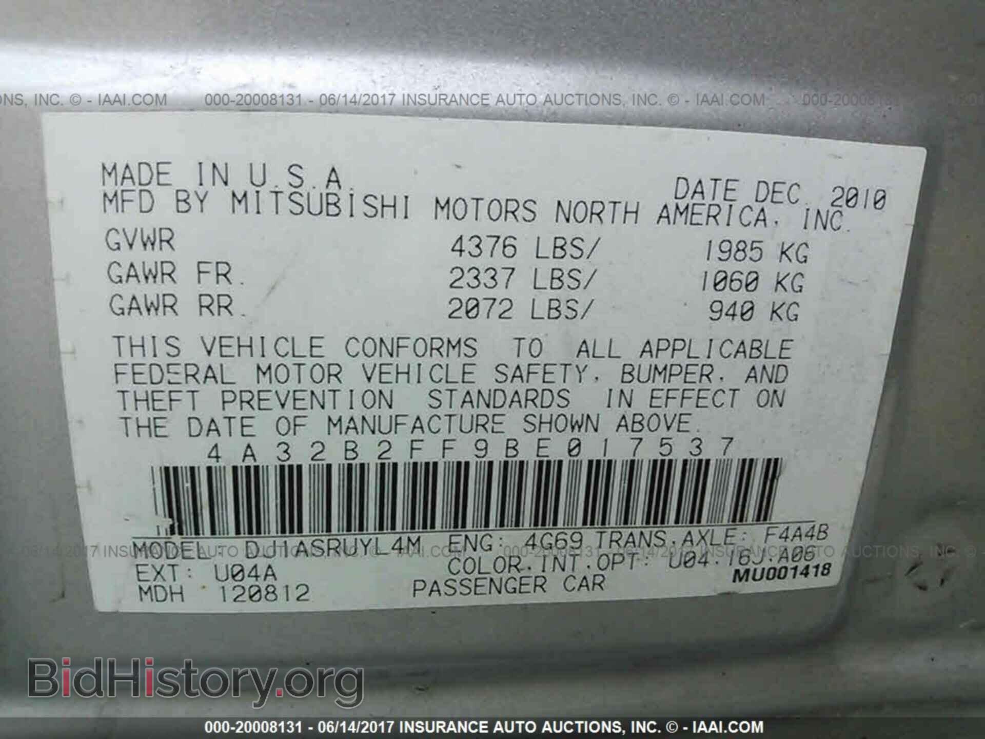 2011 Mitsubishi Galant - VIN: 4A32B2FF9BE017537 - Фото 9
