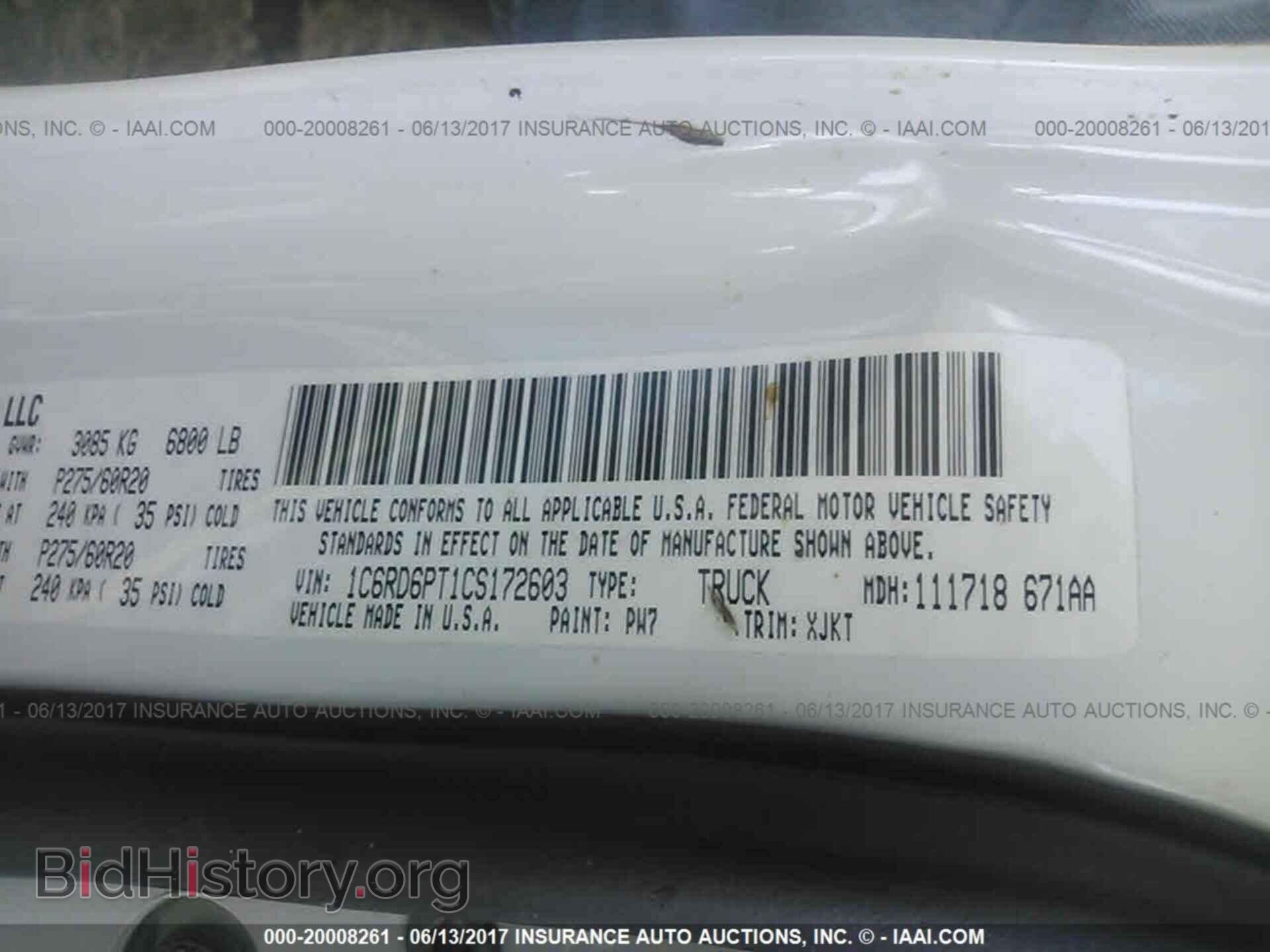 2012 Dodge Ram 1500 - VIN: 1C6RD6PT1CS172603 - Фото 9