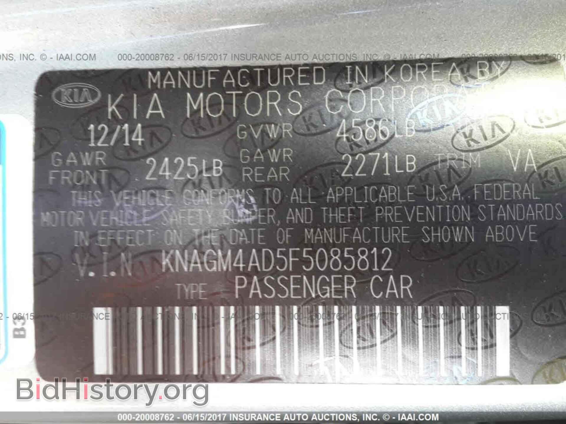 2015 Kia Optima - VIN: KNAGM4AD5F5085812 - Фото 9