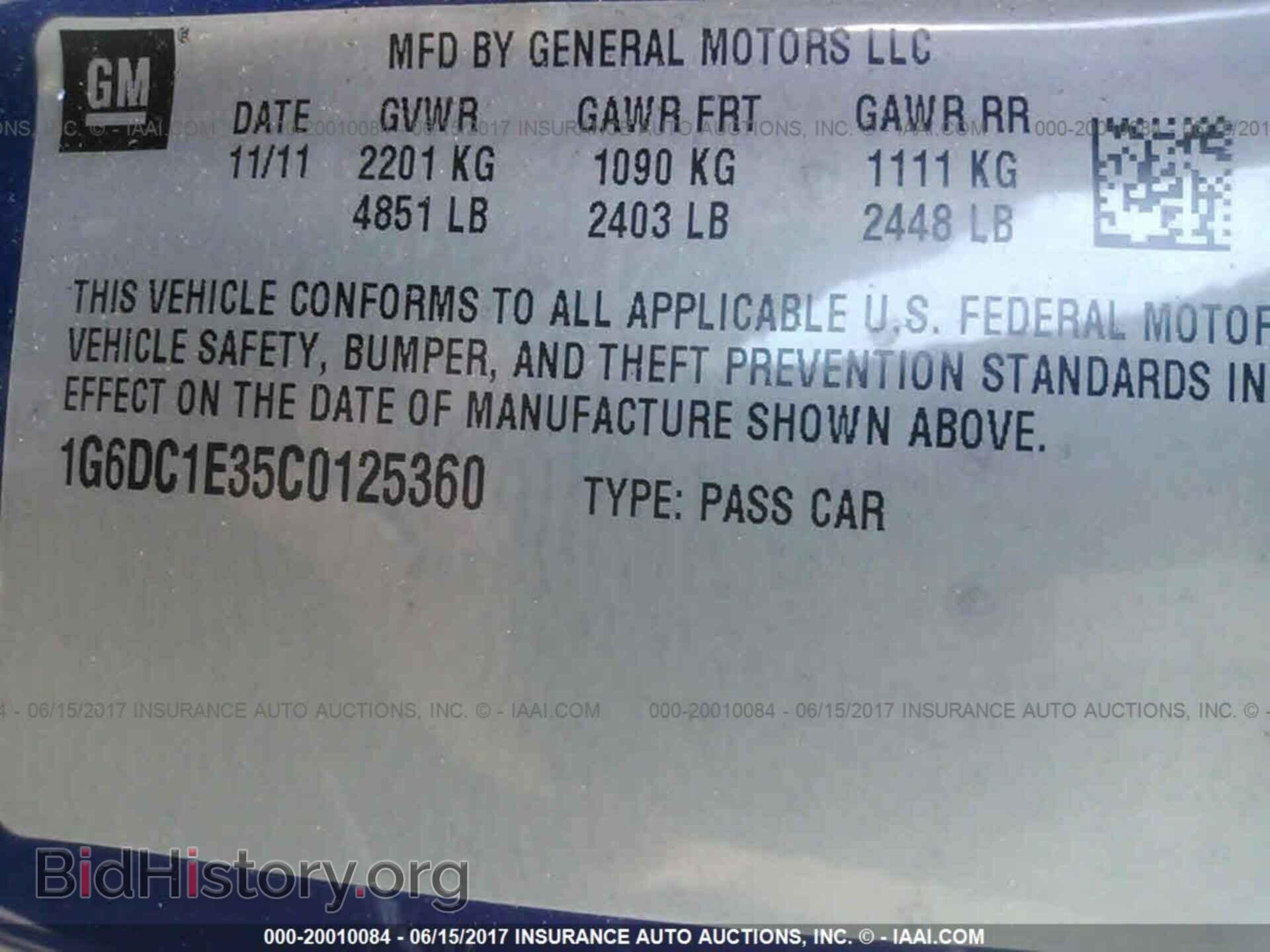 2012 Cadillac Cts - VIN: 1G6DC1E35C0125360 - Фото 9