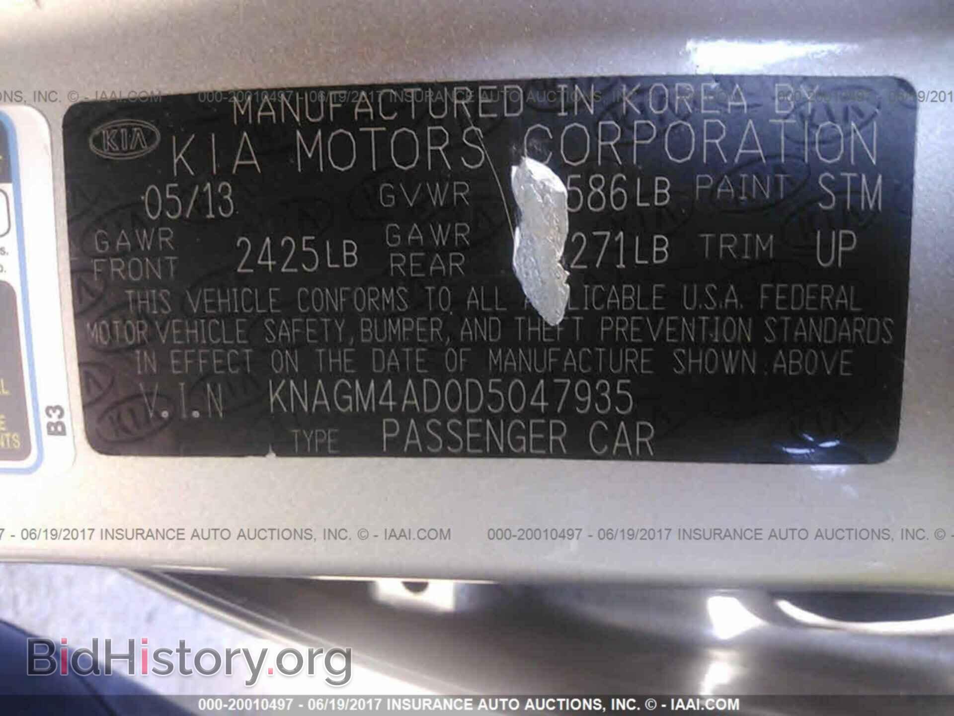 2013 Kia Optima - VIN: KNAGM4AD0D5047935 - Фото 9