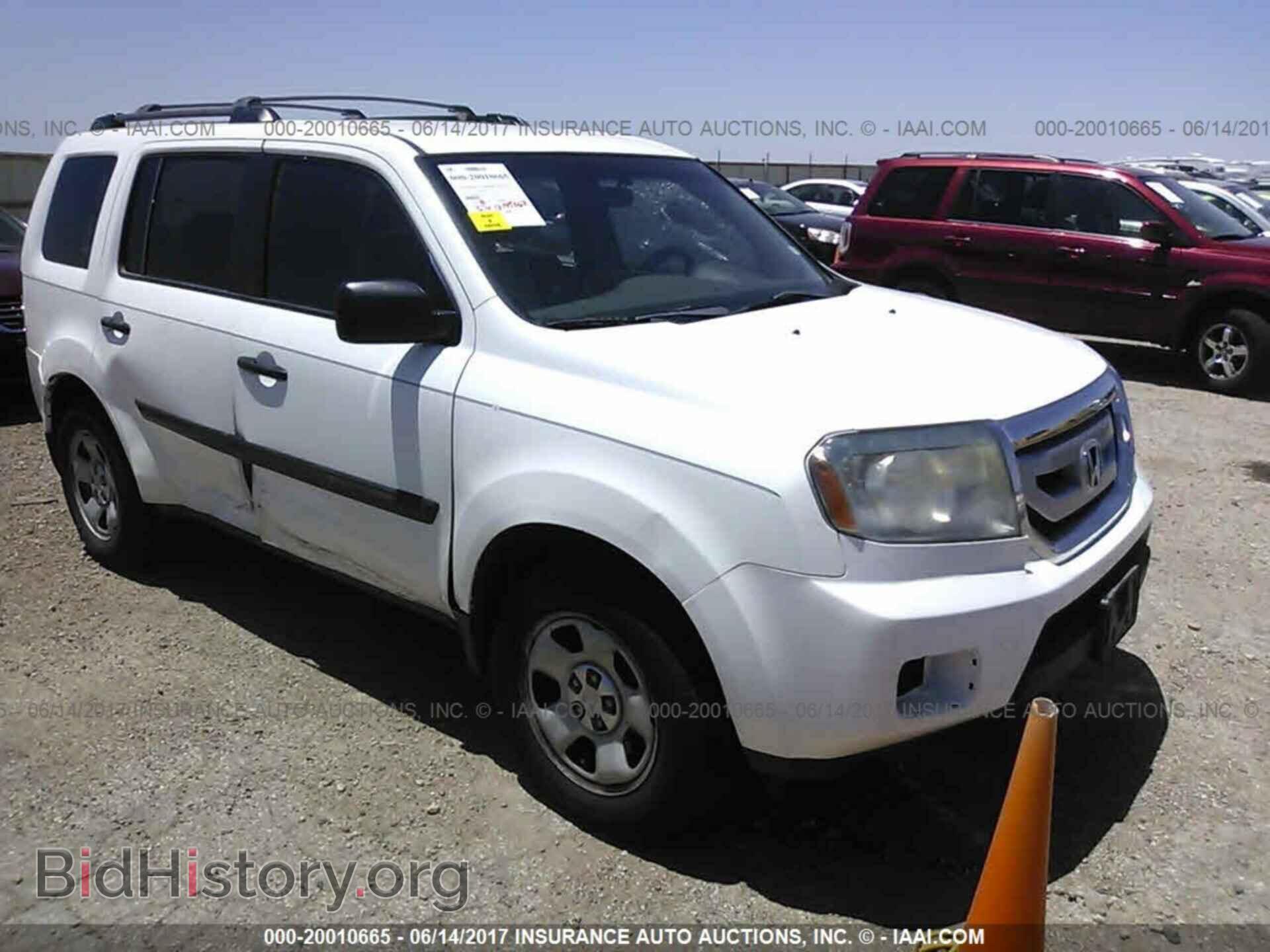 2011 Honda Pilot - VIN: 5FNYF3H23BB020143 - Фото 6