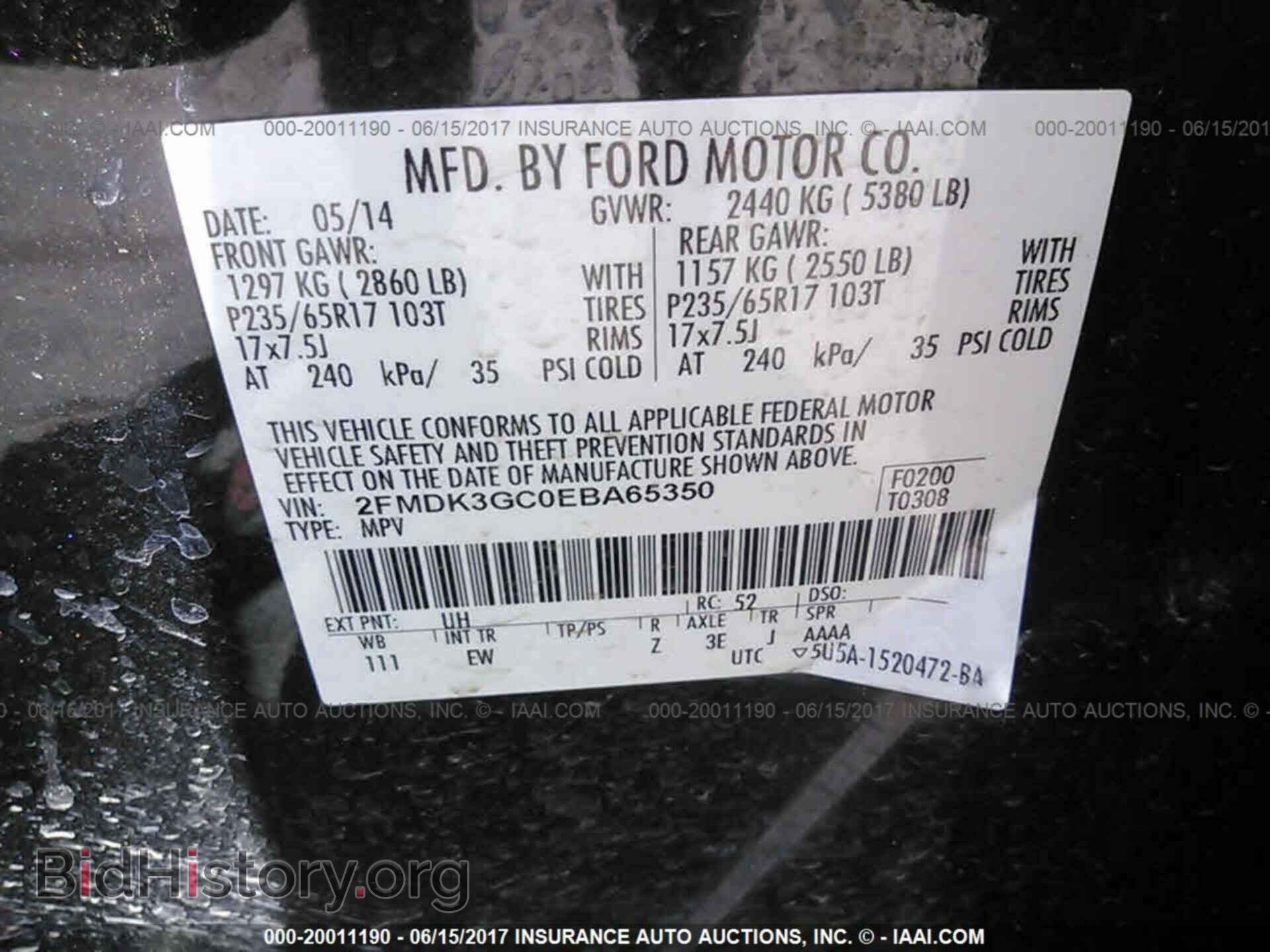 2014 Ford Edge - VIN: 2FMDK3GC0EBA65350 - Фото 9
