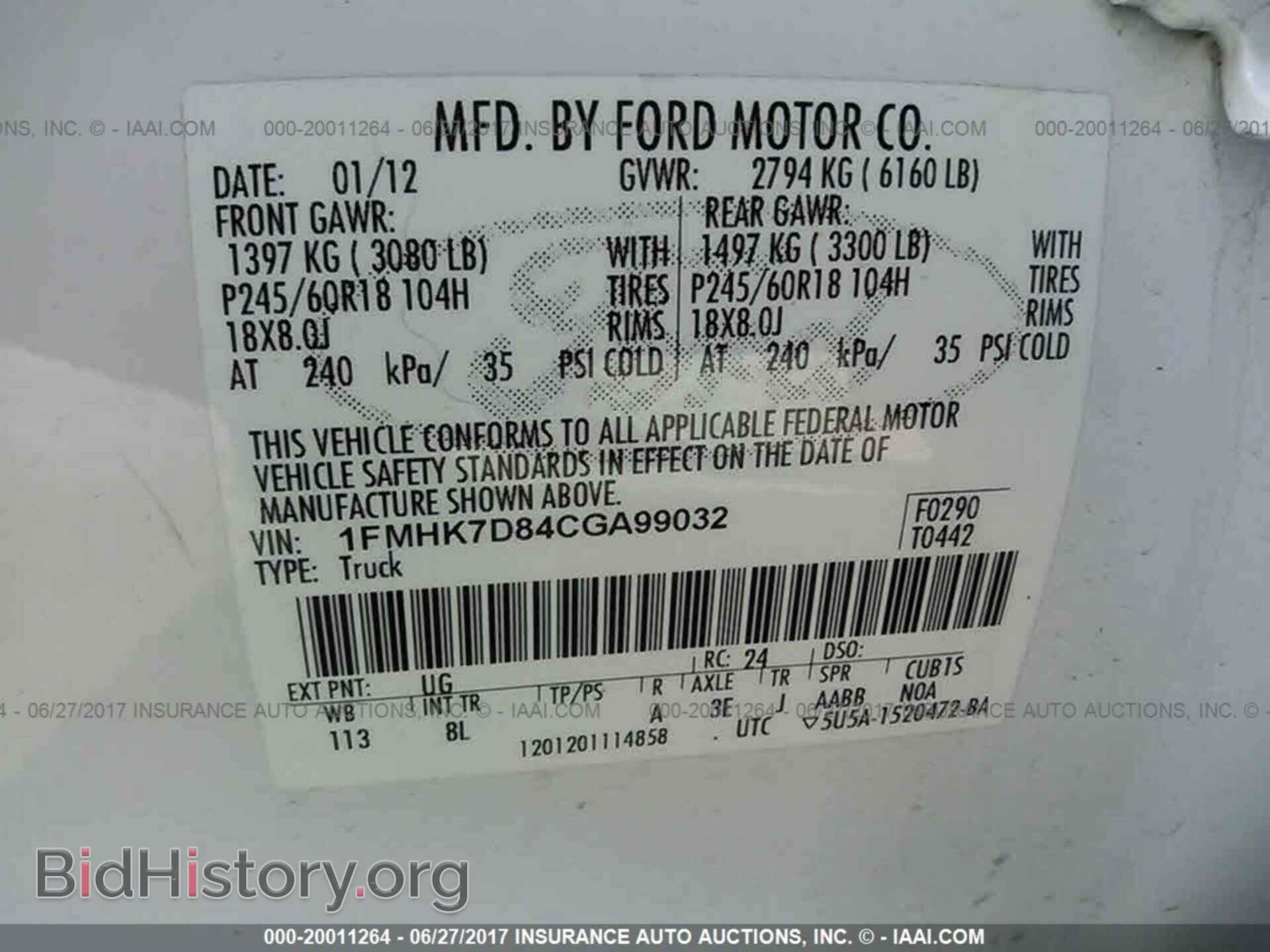2012 Ford Explorer - VIN: 1FMHK7D84CGA99032 - Photo 9