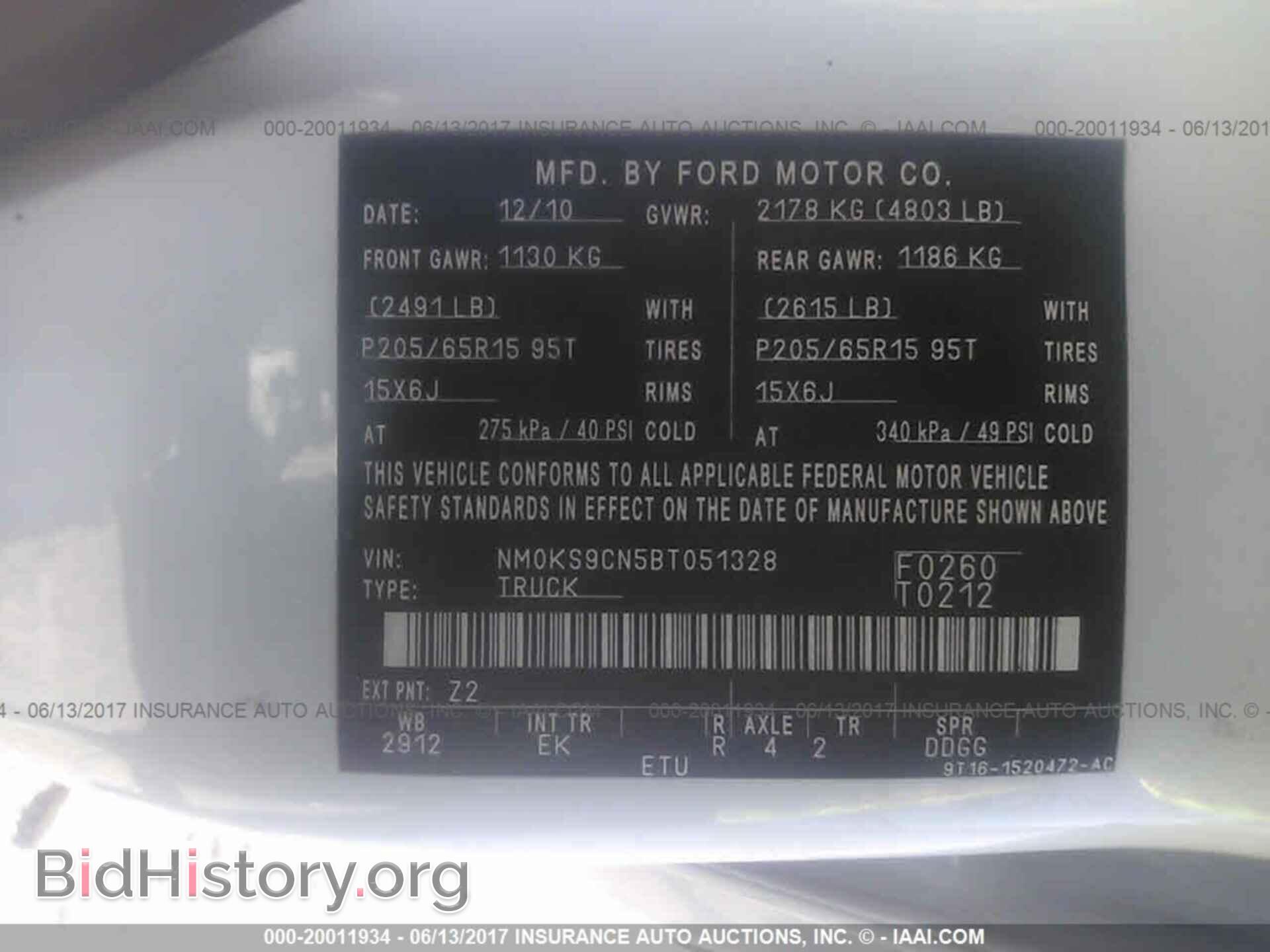 2011 Ford Transit - VIN: NM0KS9CN5BT051328 - Фото 9