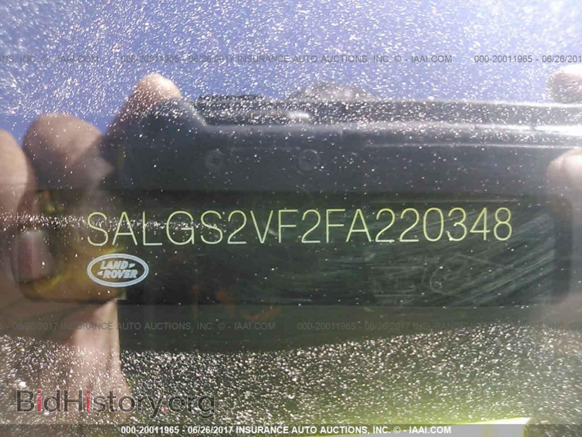2015 Land rover Range rover - VIN: SALGS2VF2FA220348 - Фото 9