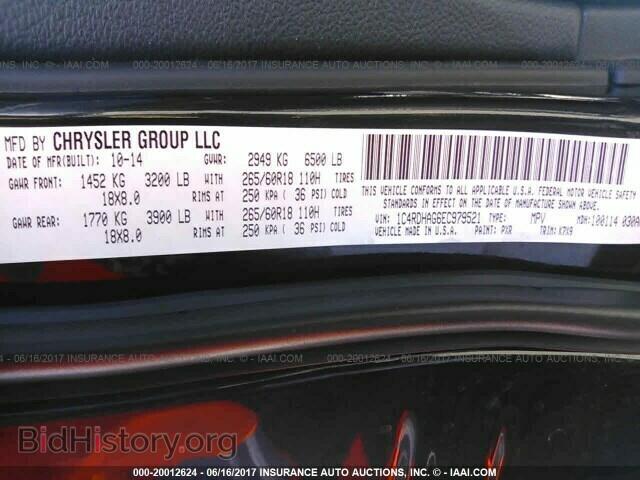 2014 Dodge Durango - VIN: 1C4RDHAG6EC979521 - Фото 9