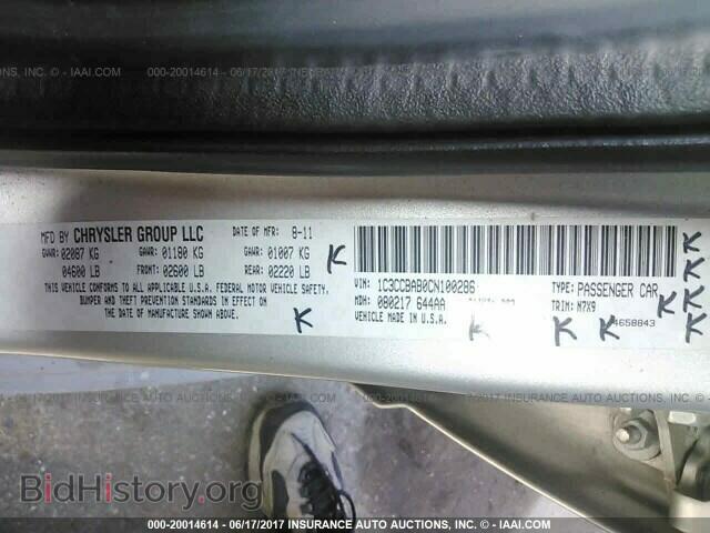 2012 Chrysler 200 - VIN: 1C3CCBAB0CN100286 - Фото 9
