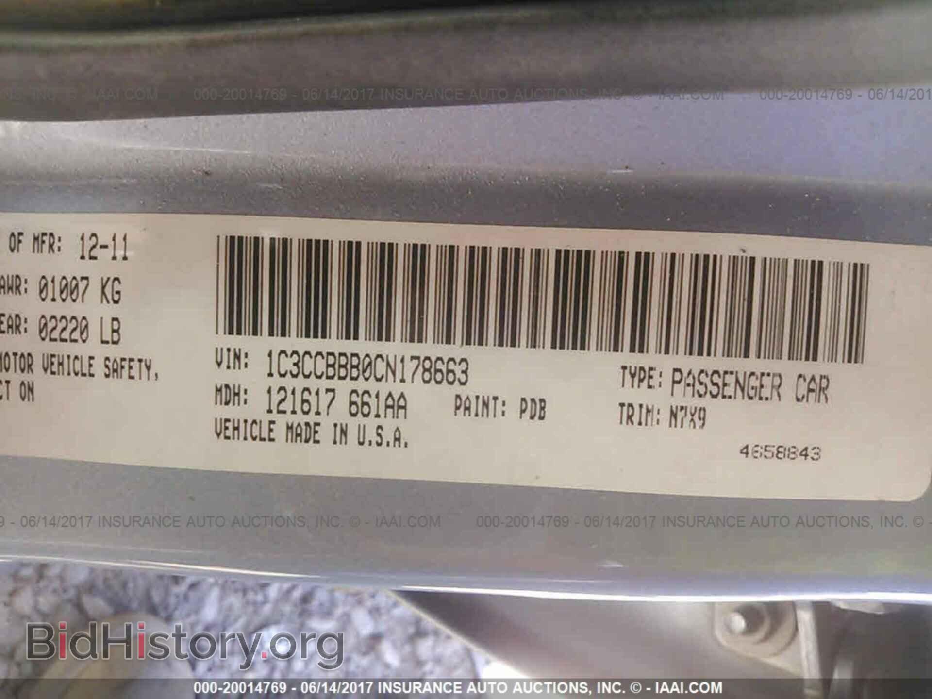 2012 Chrysler 200 - VIN: 1C3CCBBB0CN178663 - Фото 9