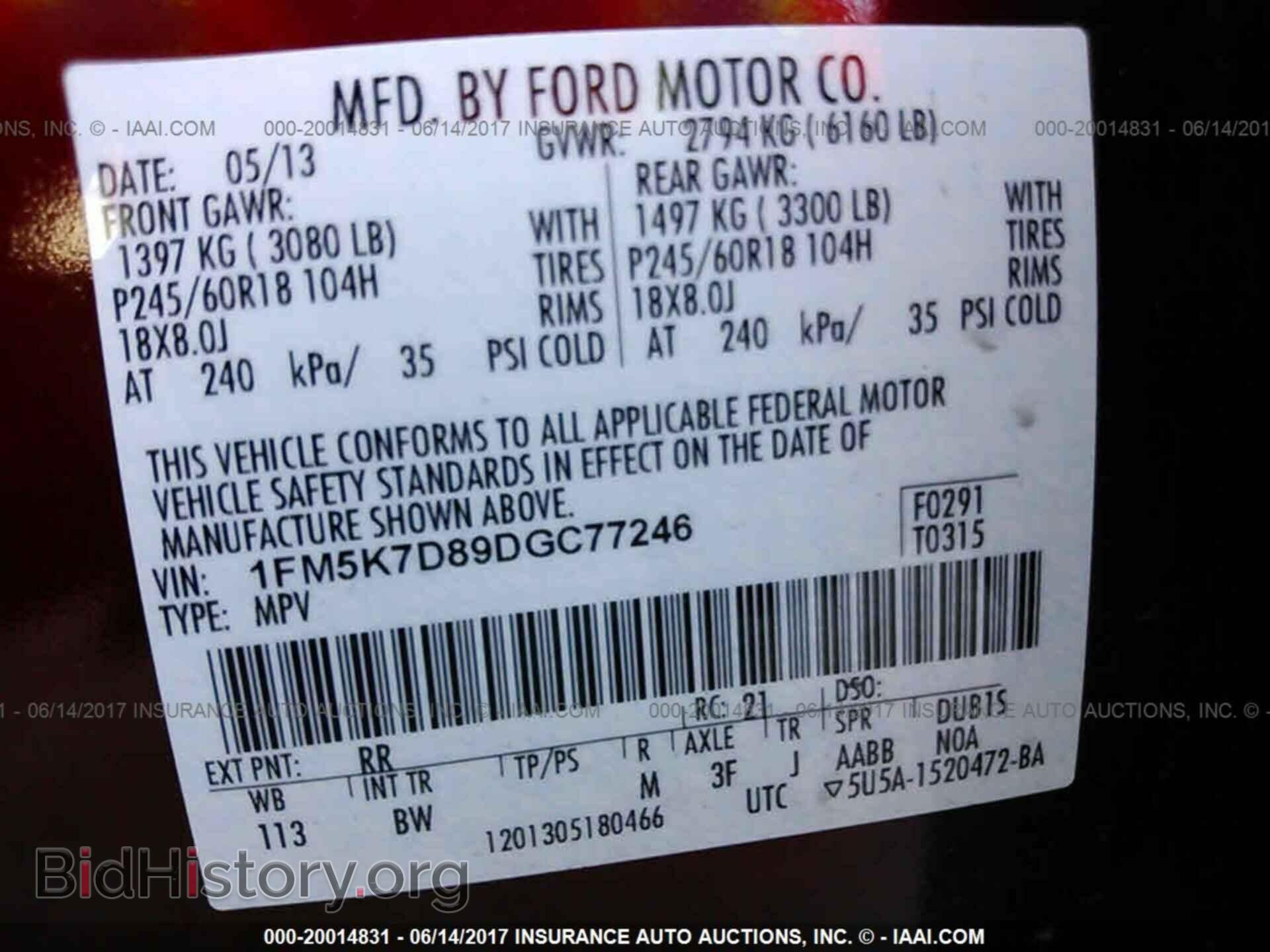 2013 Ford Explorer - VIN: 1FM5K7D89DGC77246 - Photo 9