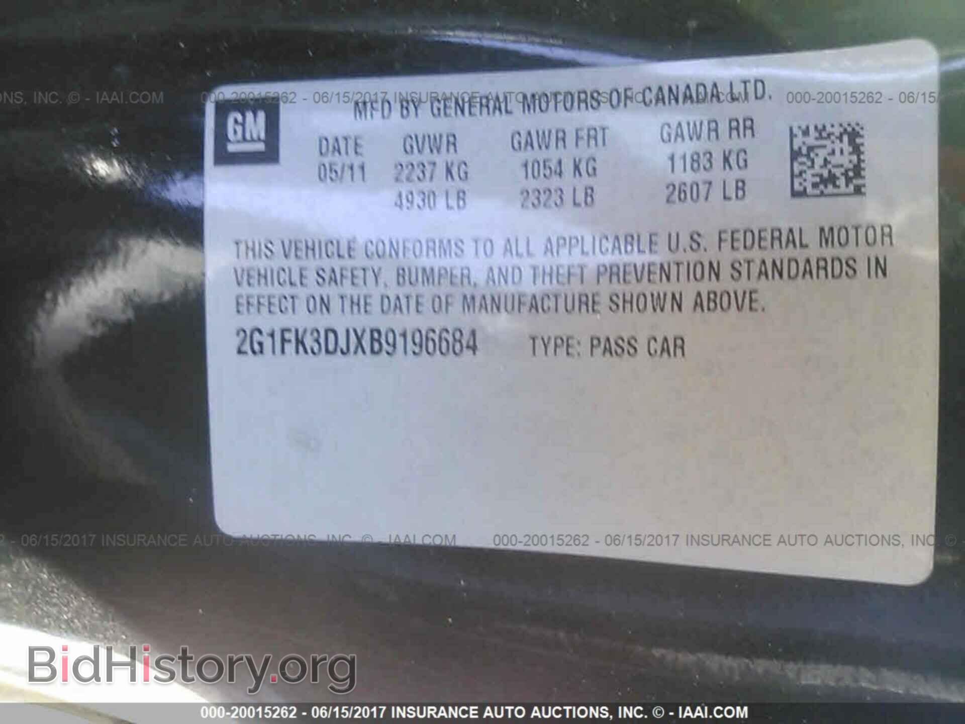 2011 Chevrolet Camaro - VIN: 2G1FK3DJXB9196684 - Фото 9