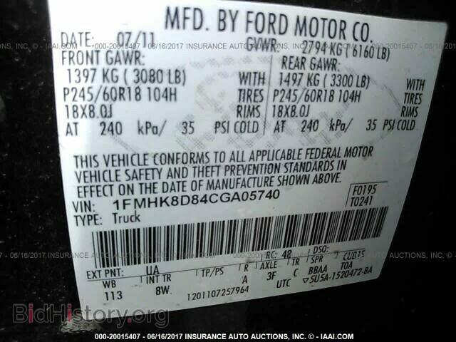 2012 Ford Explorer - VIN: 1FMHK8D84CGA05740 - Фото 9