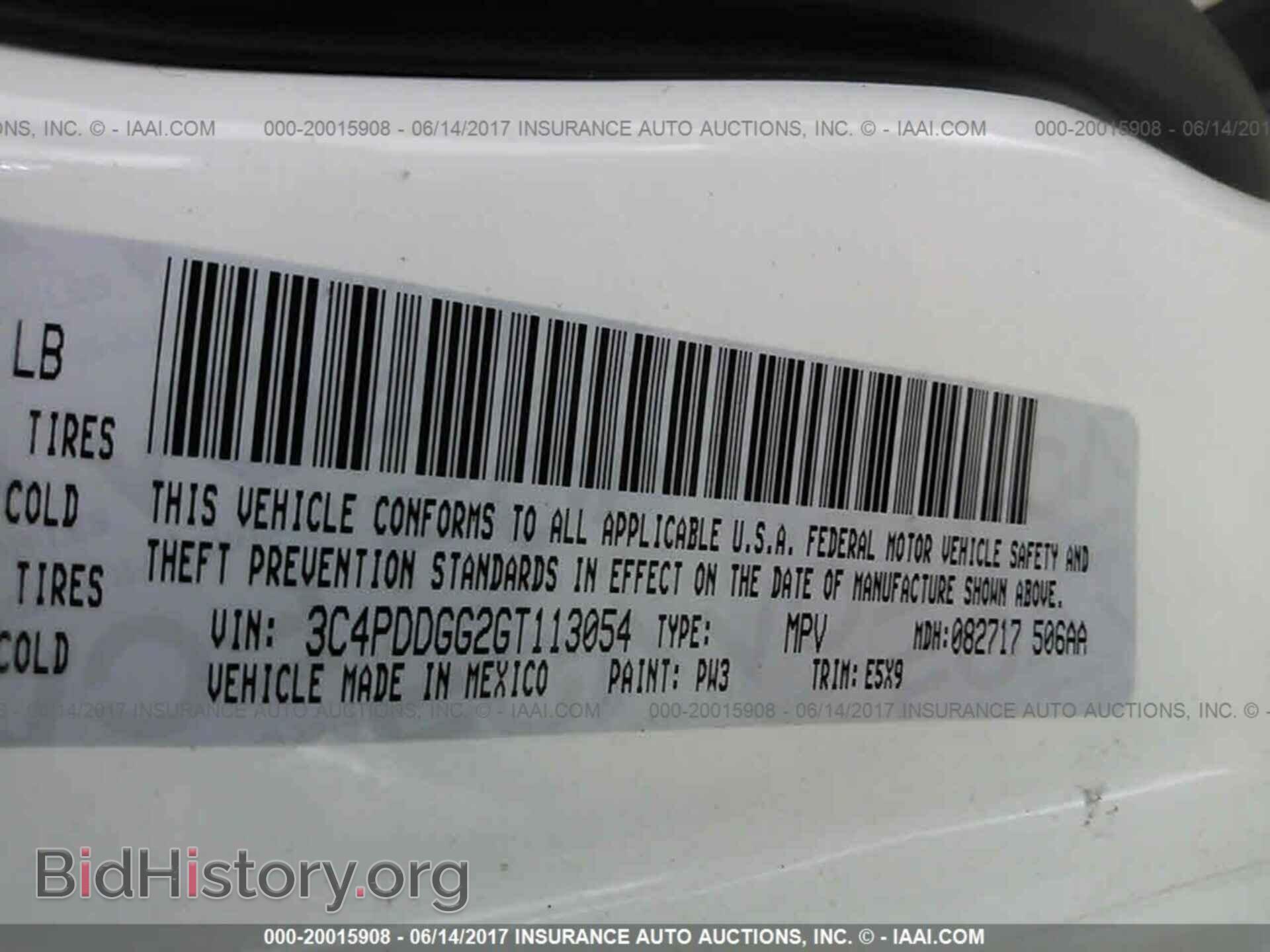 2016 Dodge Journey - VIN: 3C4PDDGG2GT113054 - Фото 9