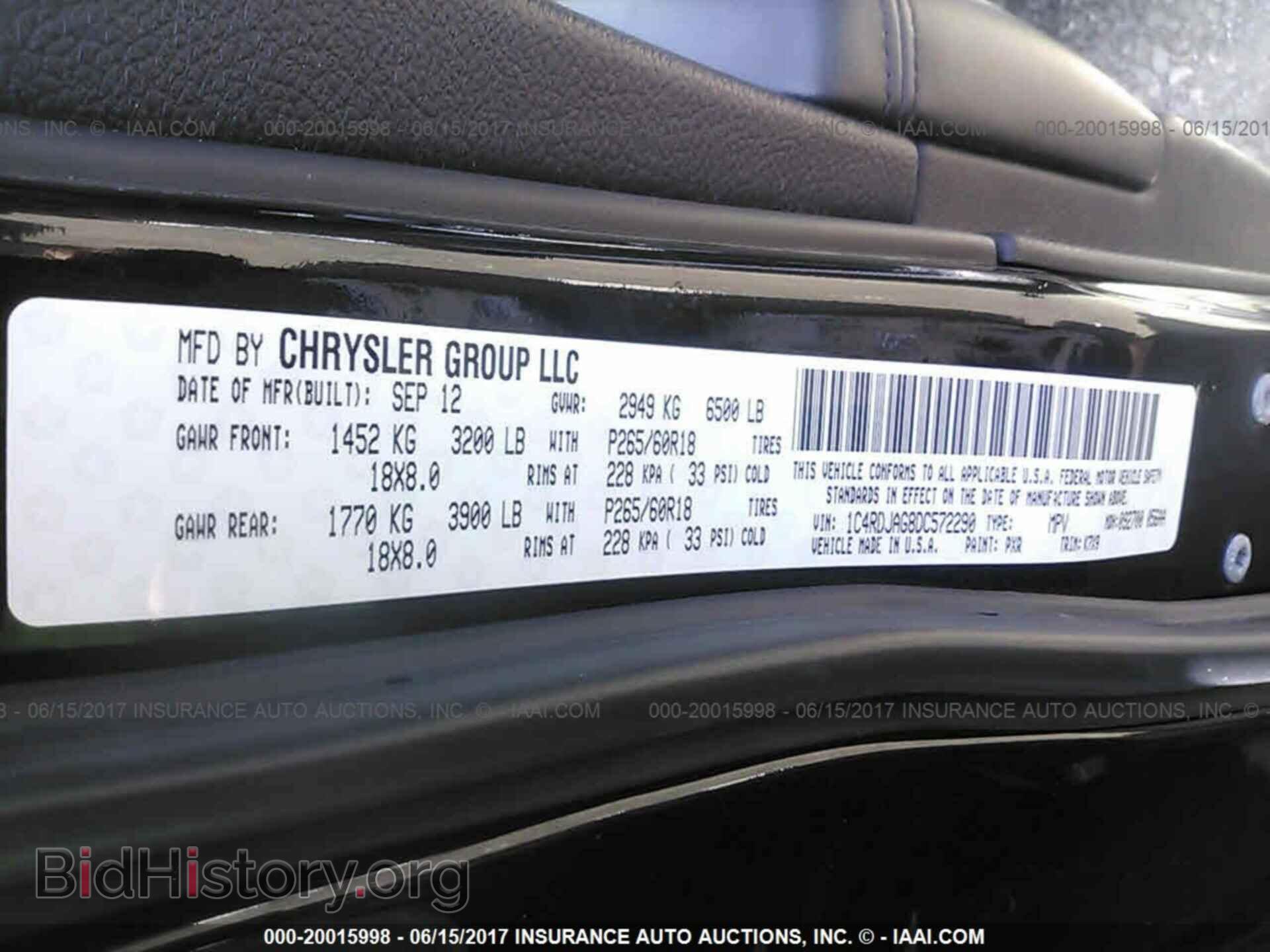 2013 Dodge Durango - VIN: 1C4RDJAG8DC572290 - Фото 9