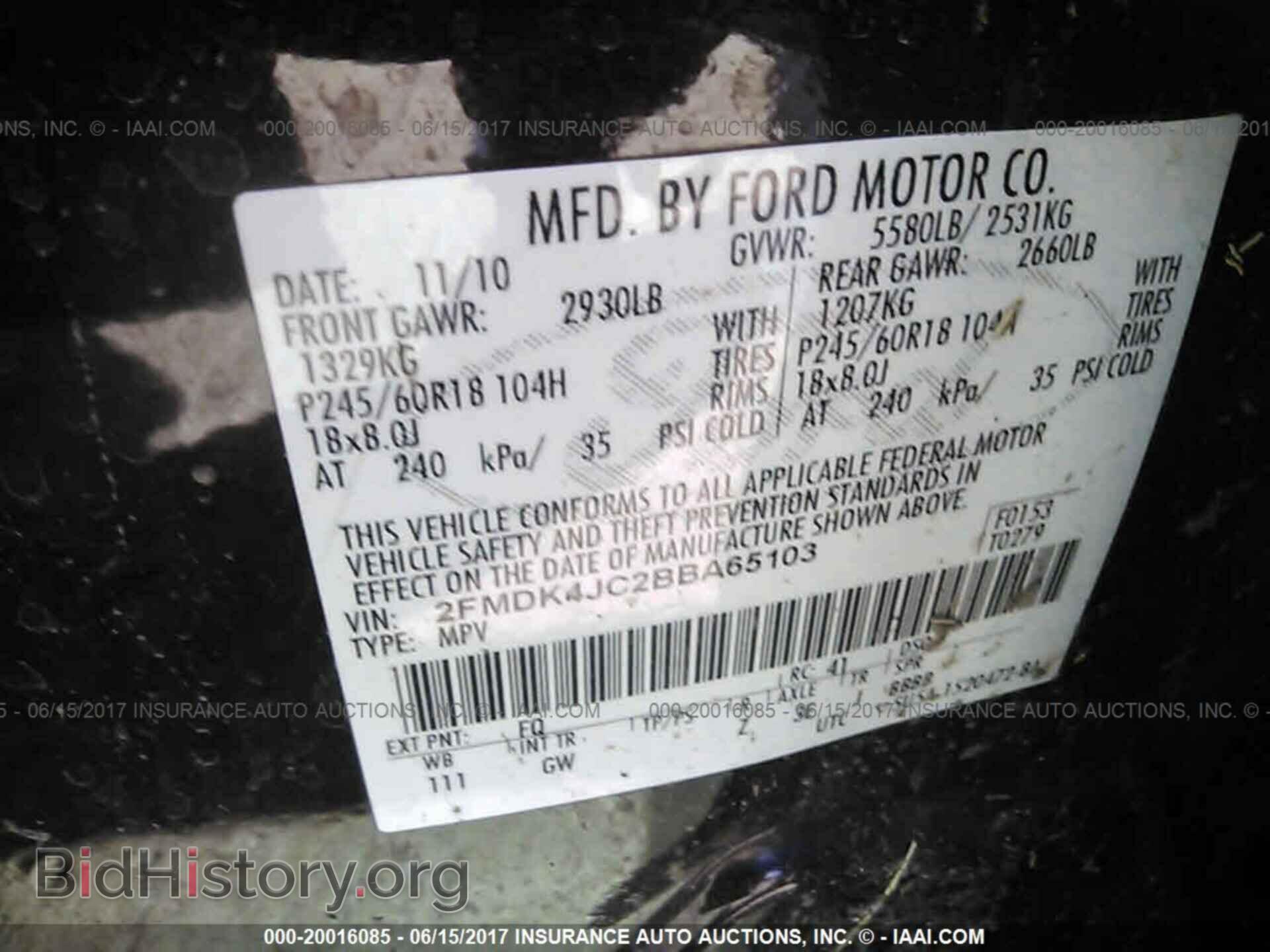 2011 Ford Edge - VIN: 2FMDK4JC2BBA65103 - Фото 9