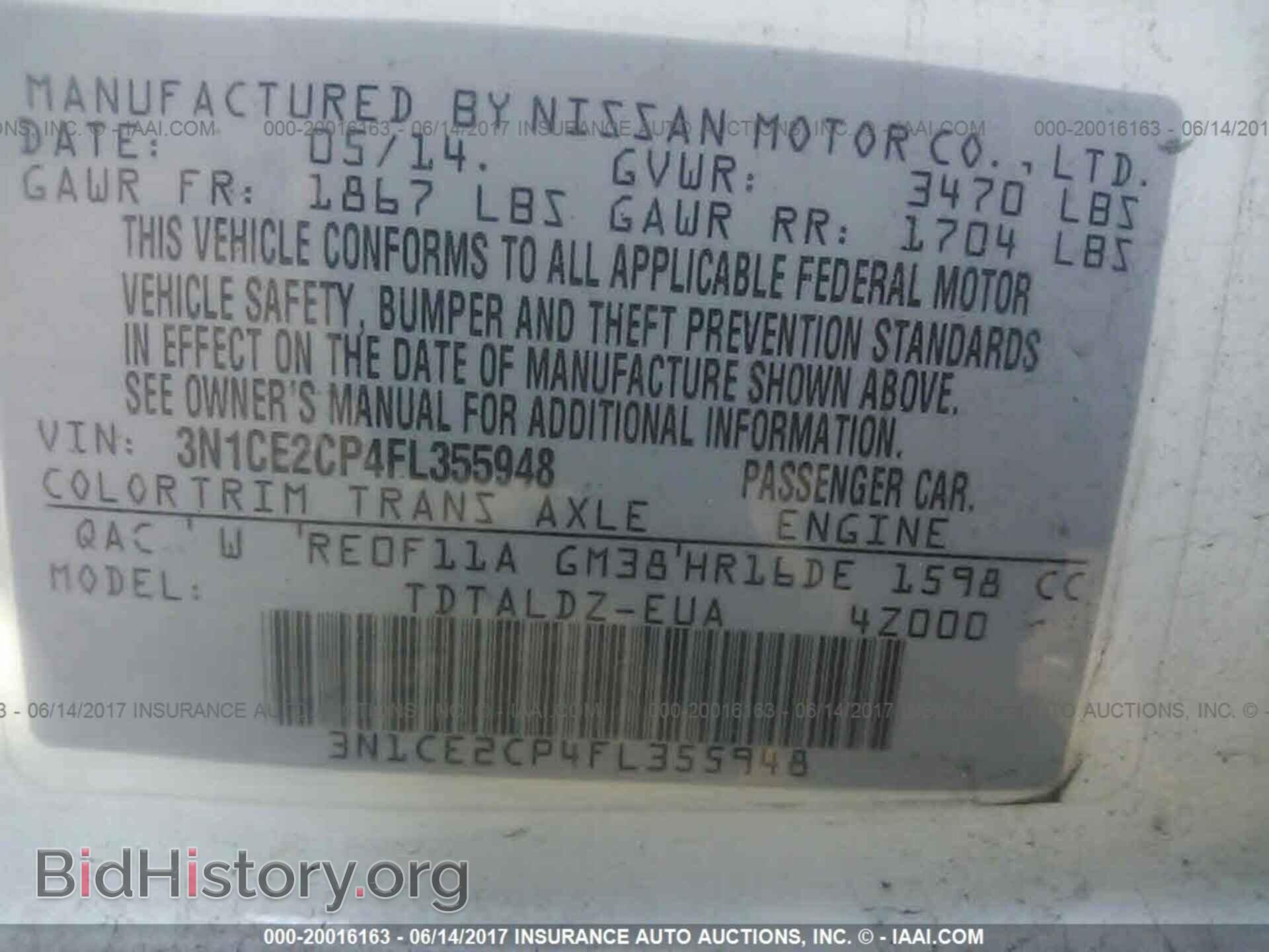 2015 Nissan Versa note - VIN: 3N1CE2CP4FL355948 - Фото 9