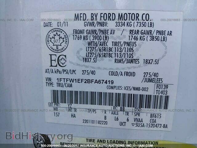 2011 Ford F150 - VIN: 1FTFW1EF2BFA67419 - Фото 9