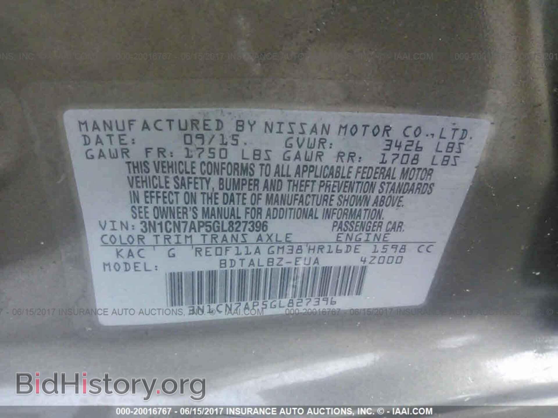 2016 Nissan Versa - VIN: 3N1CN7AP5GL827396 - Фото 9