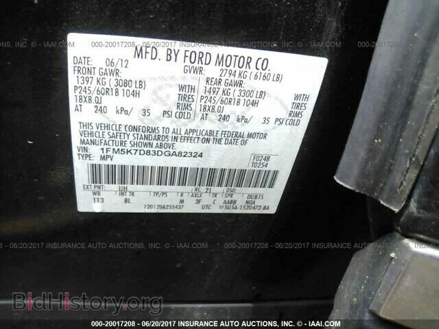 2013 Ford Explorer - VIN: 1FM5K7D83DGA82324 - Photo 9