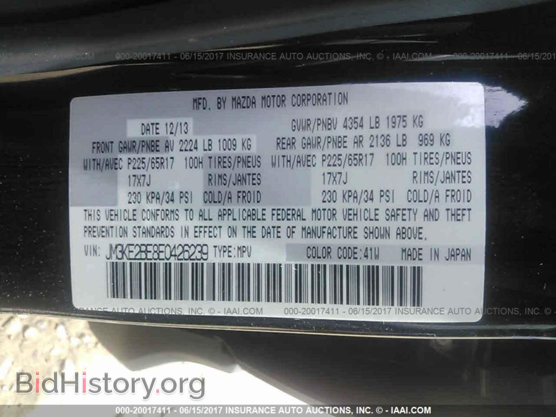2014 Mazda Cx-5 - VIN: JM3KE2BE8E0426239 - Фото 9