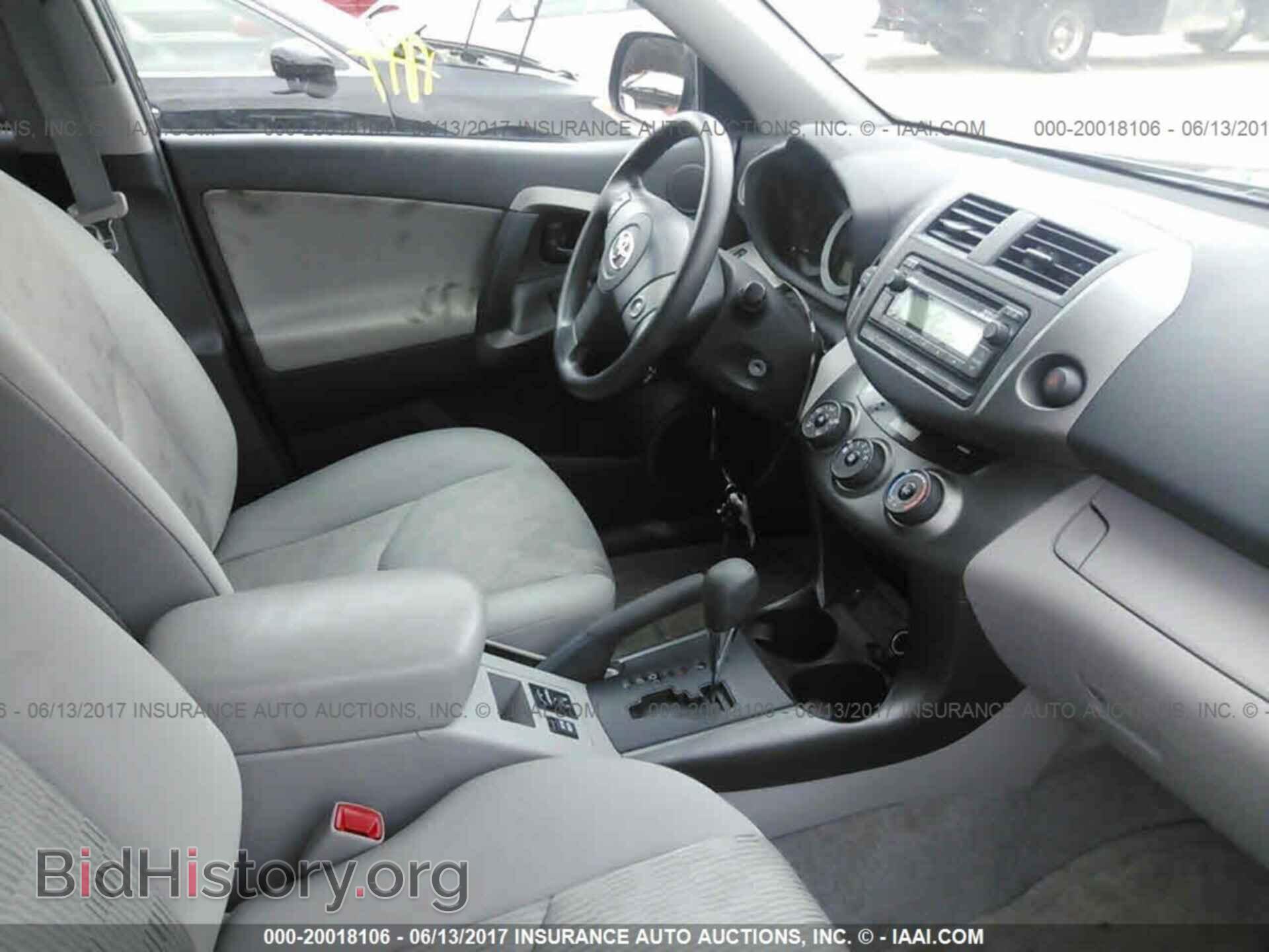 2012 Toyota Rav4 - VIN: 2T3BF4DV9CW267061 - Фото 5