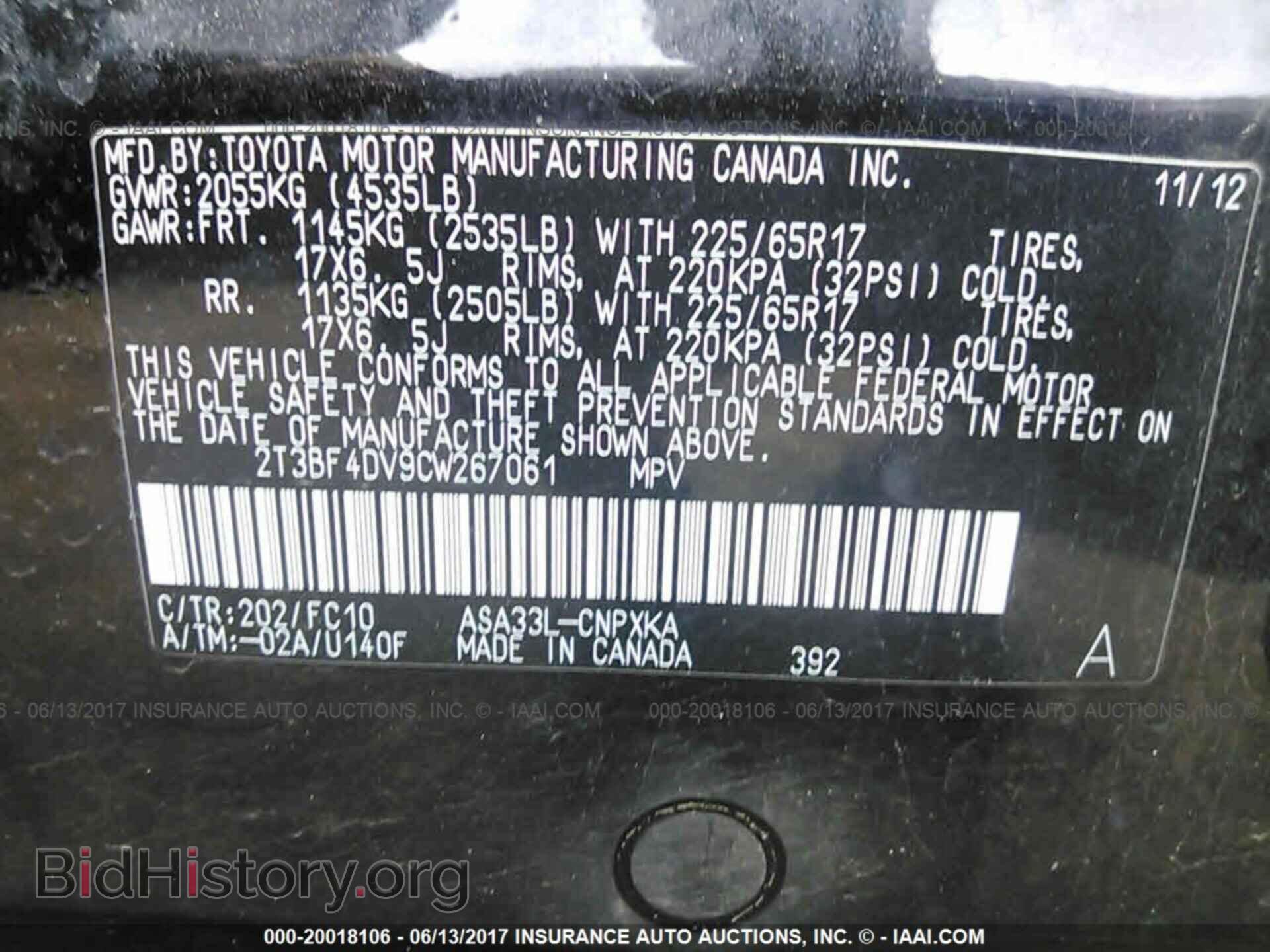 2012 Toyota Rav4 - VIN: 2T3BF4DV9CW267061 - Фото 9