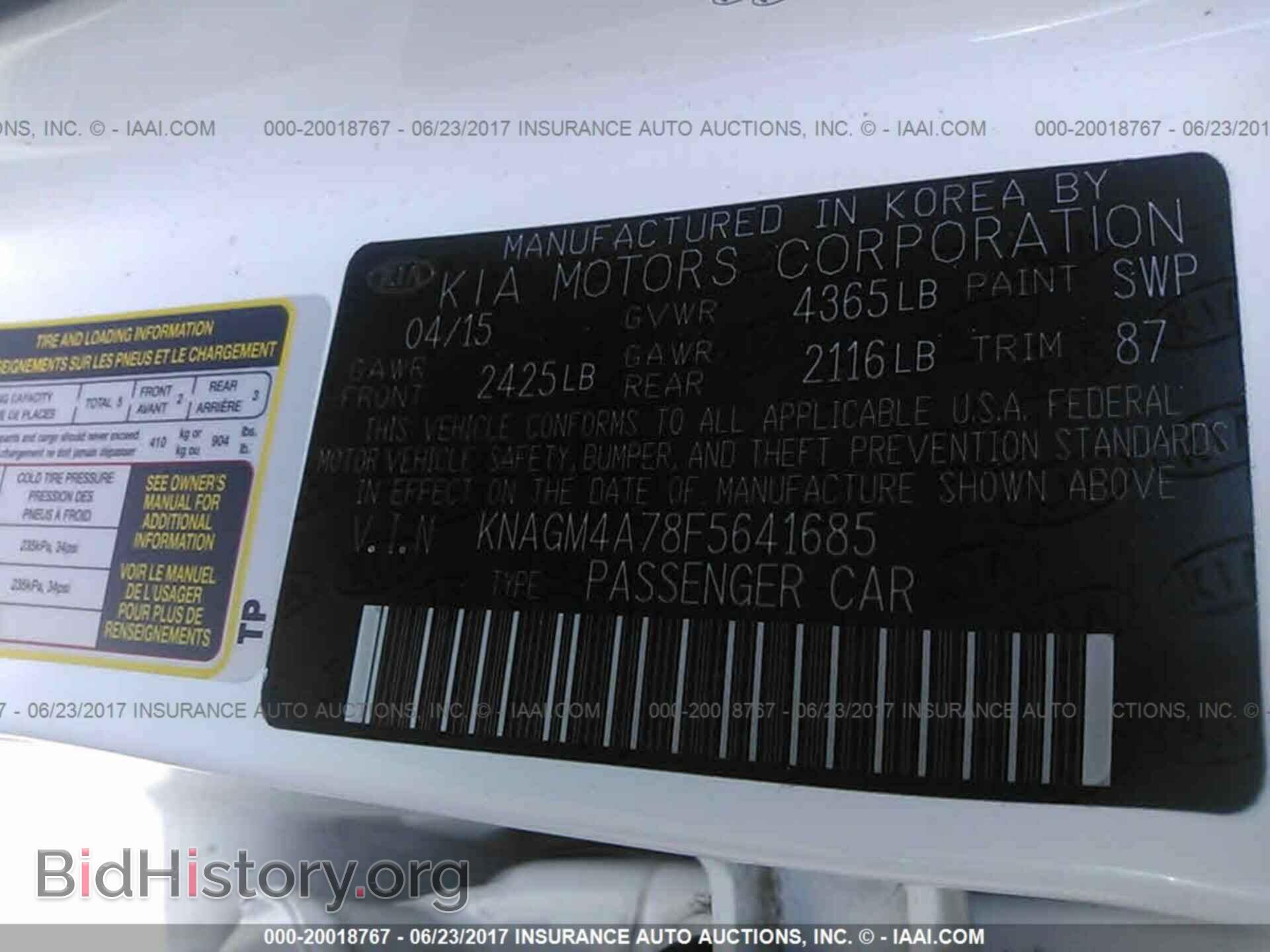 2015 Kia Optima - VIN: KNAGM4A78F5641685 - Фото 9