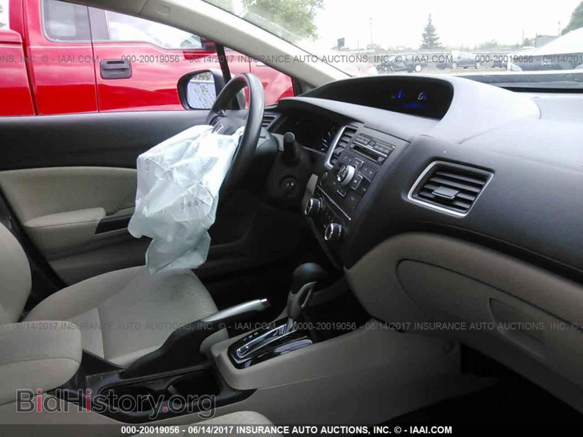 2014 Honda Civic - VIN: 19XFB2F58EE029330 - Photo 5