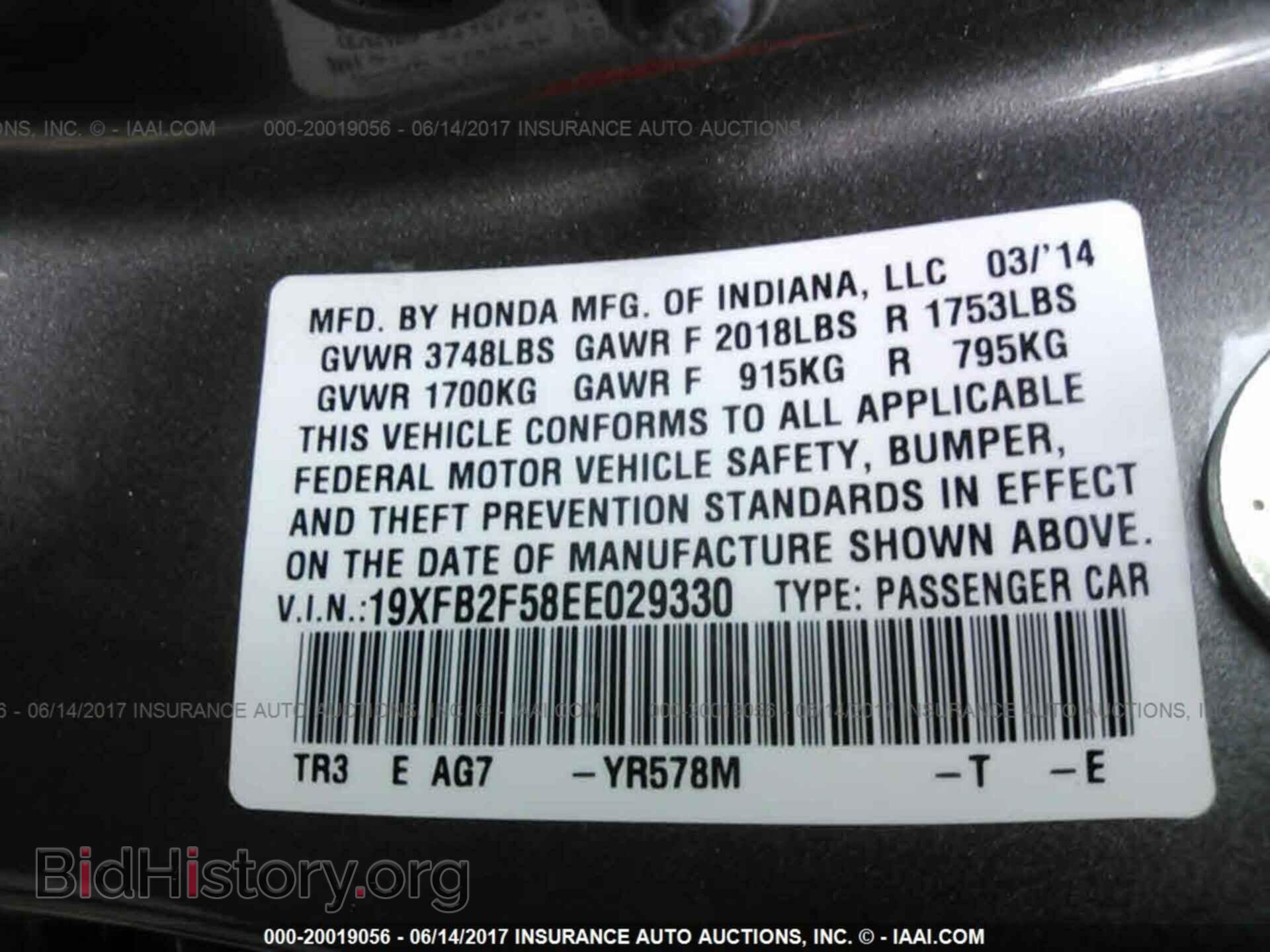 2014 Honda Civic - VIN: 19XFB2F58EE029330 - Photo 9
