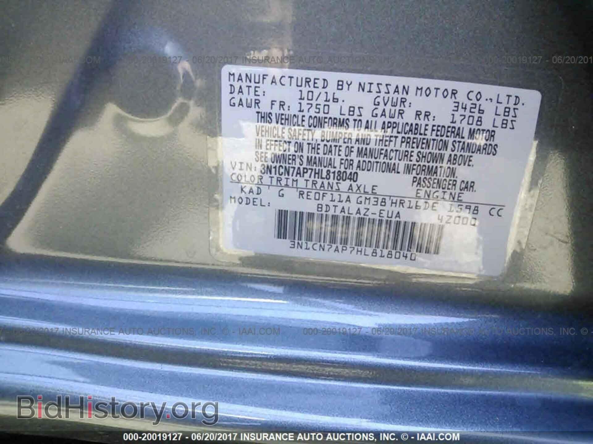 2017 Nissan Versa - VIN: 3N1CN7AP7HL818040 - Фото 9