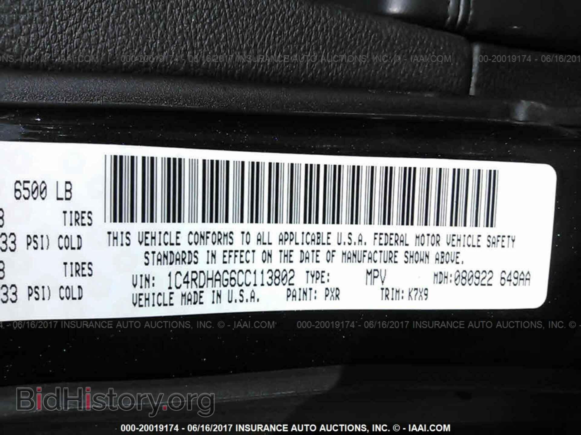 2012 Dodge Durango - VIN: 1C4RDHAG6CC113802 - Photo 9